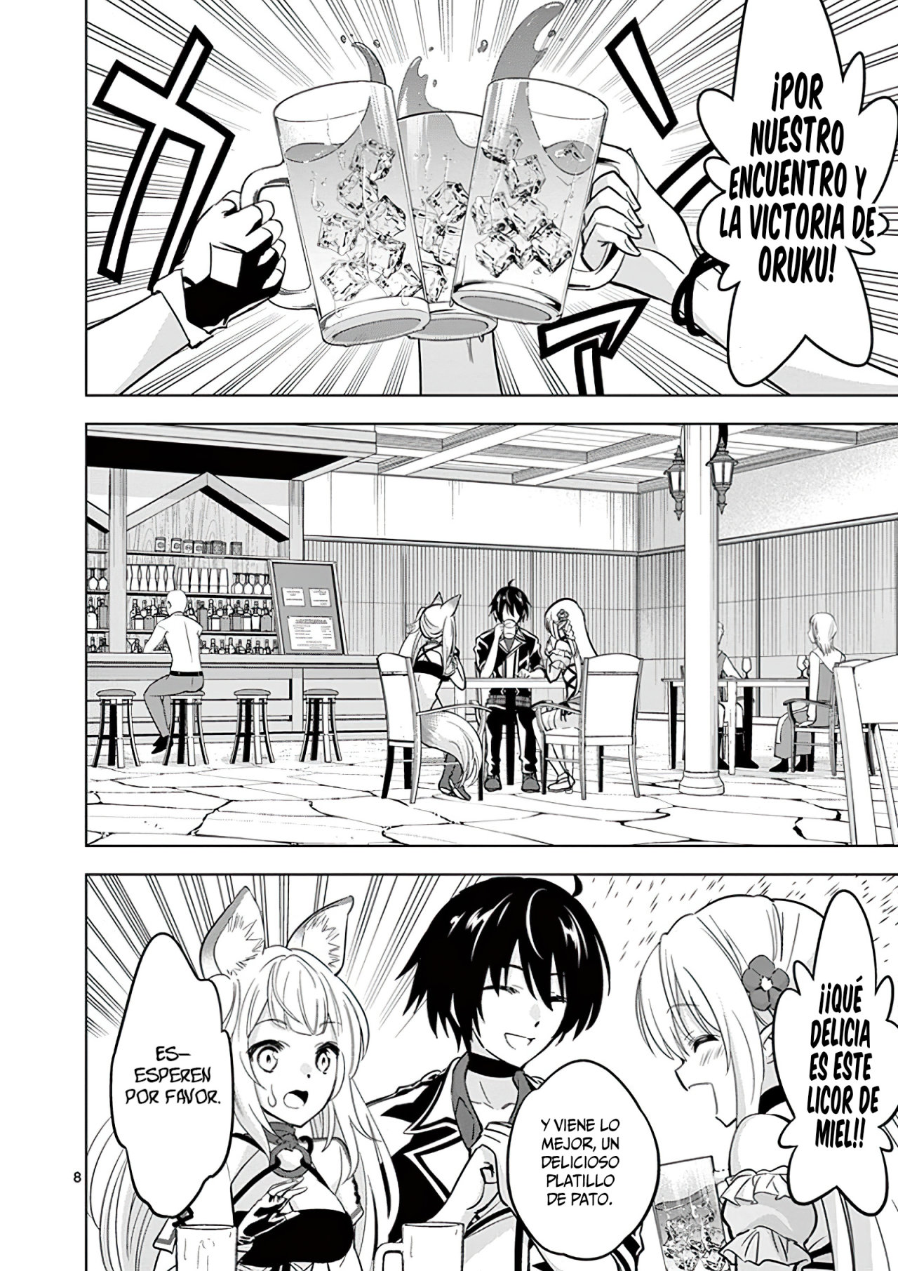 Shijou Saikyou Orc-san no Tanoshii Tanetsuke Harem Zukuri Capitulo 32: El Orco y la Celebración por la Victoria. página 10