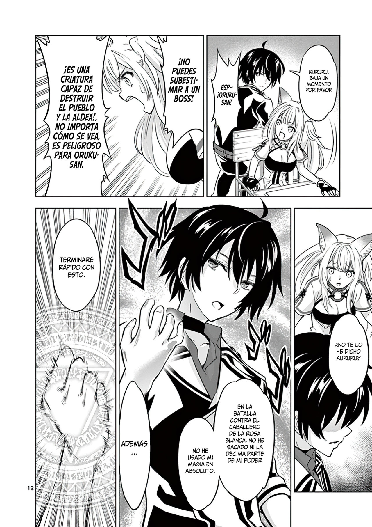 Shijou Saikyou Orc-san no Tanoshii Tanetsuke Harem Zukuri Capitulo 34: El Orco y la excavación del Oricalco. página 14