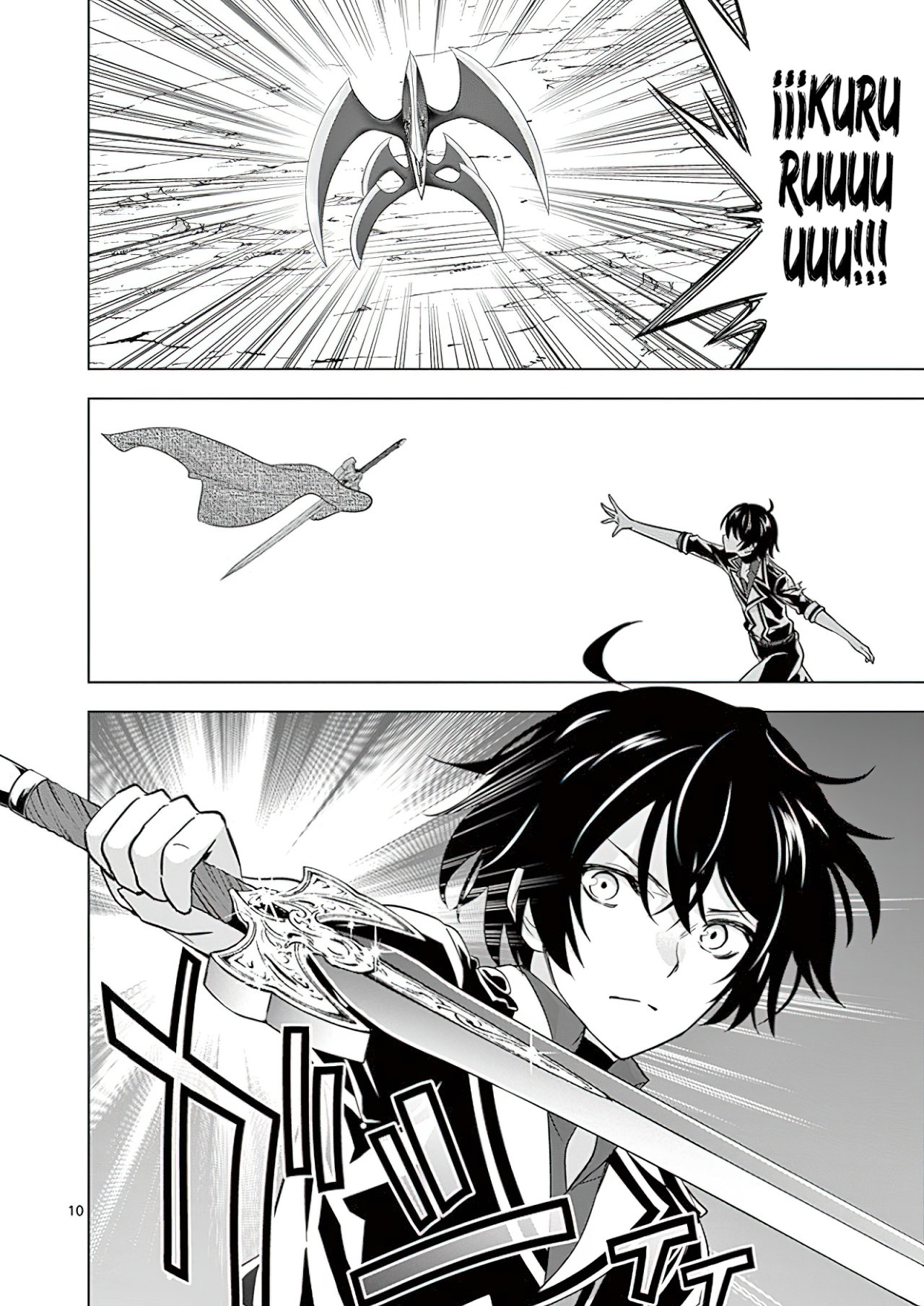 Shijou Saikyou Orc-san no Tanoshii Tanetsuke Harem Zukuri Capitulo 39: El Orco y la Verdadera Espada del Oráculo. página 13