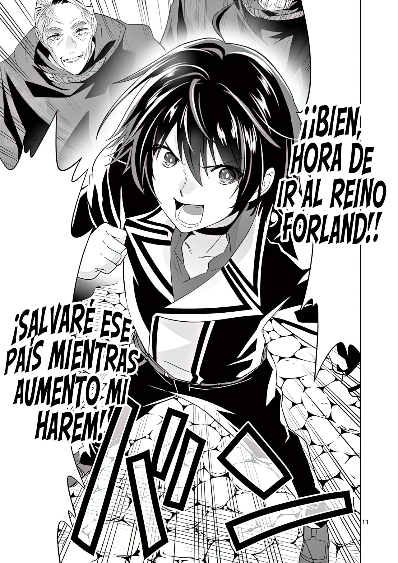 Shijou Saikyou Orc-san no Tanoshii Tanetsuke Harem Zukuri Capitulo 46: El Orco es de la Realeza y prácticamente lo olvidó. página 16