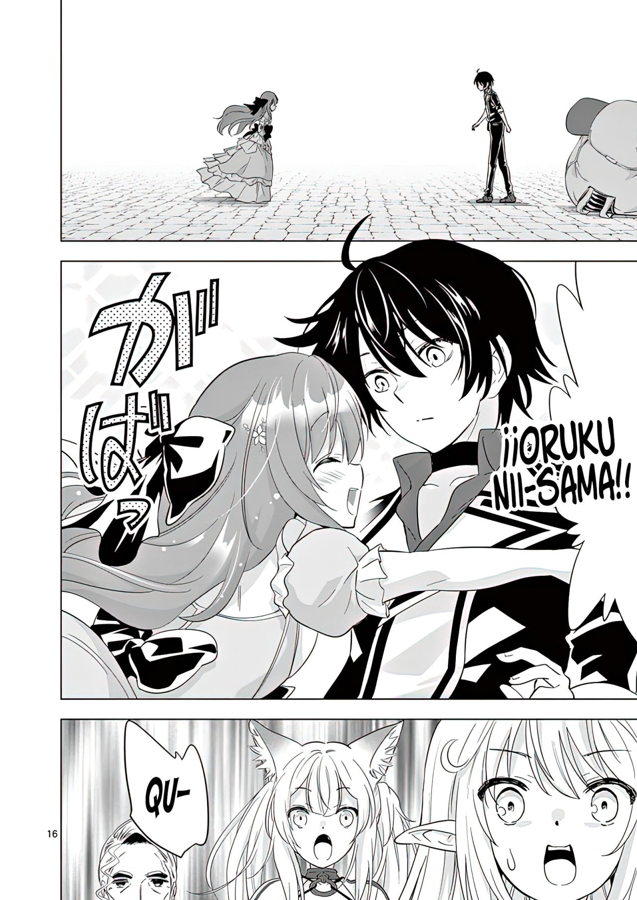 Shijou Saikyou Orc-san no Tanoshii Tanetsuke Harem Zukuri Capitulo 47: Prima y Princesa. página 21