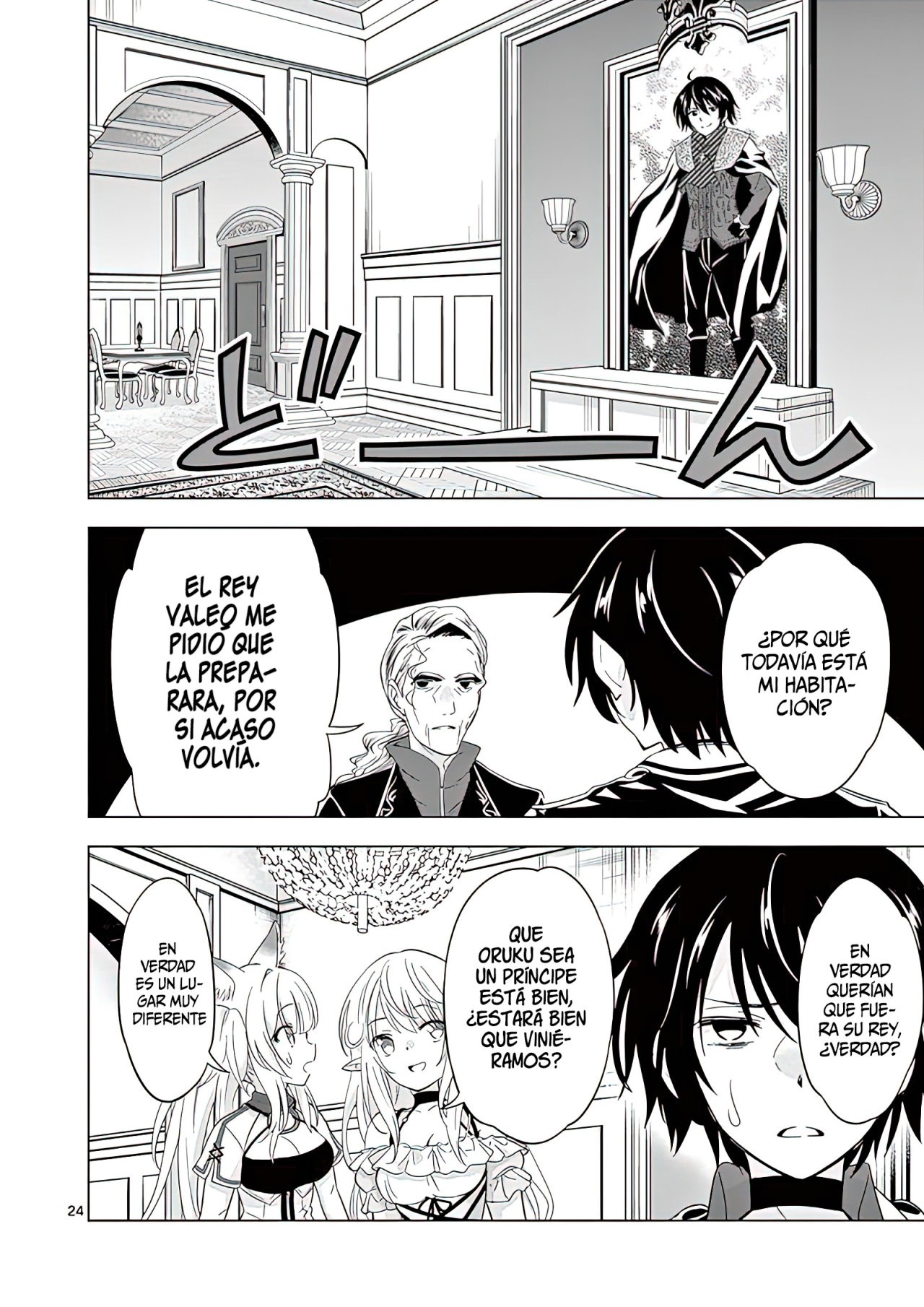 Shijou Saikyou Orc-san no Tanoshii Tanetsuke Harem Zukuri Capitulo 47: Prima y Princesa. página 29