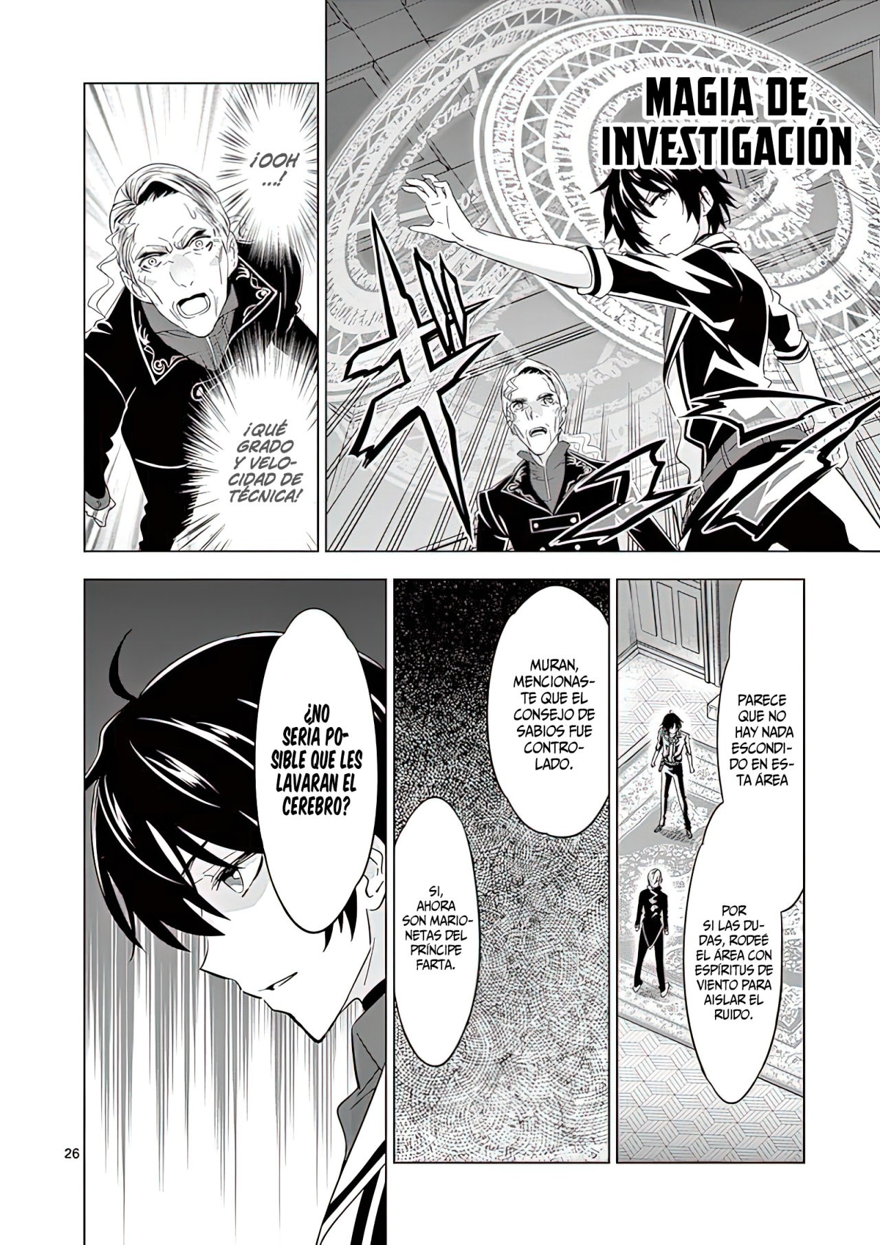 Shijou Saikyou Orc-san no Tanoshii Tanetsuke Harem Zukuri Capitulo 47: Prima y Princesa. página 31