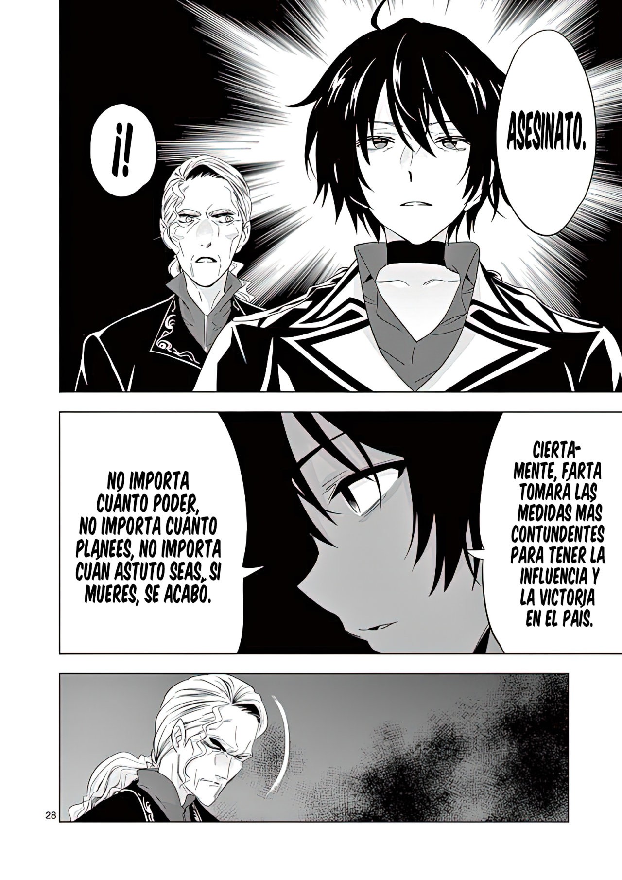 Shijou Saikyou Orc-san no Tanoshii Tanetsuke Harem Zukuri Capitulo 47: Prima y Princesa. página 33