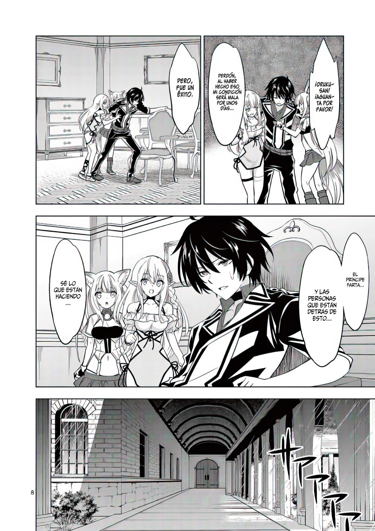 Shijou Saikyou Orc-san no Tanoshii Tanetsuke Harem Zukuri Capitulo 50: Este Orco también tiene habilidades engañosas. página 12