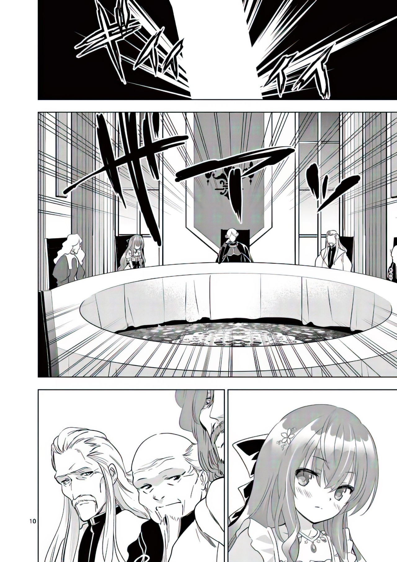 Shijou Saikyou Orc-san no Tanoshii Tanetsuke Harem Zukuri Capitulo 50: Este Orco también tiene habilidades engañosas. página 14