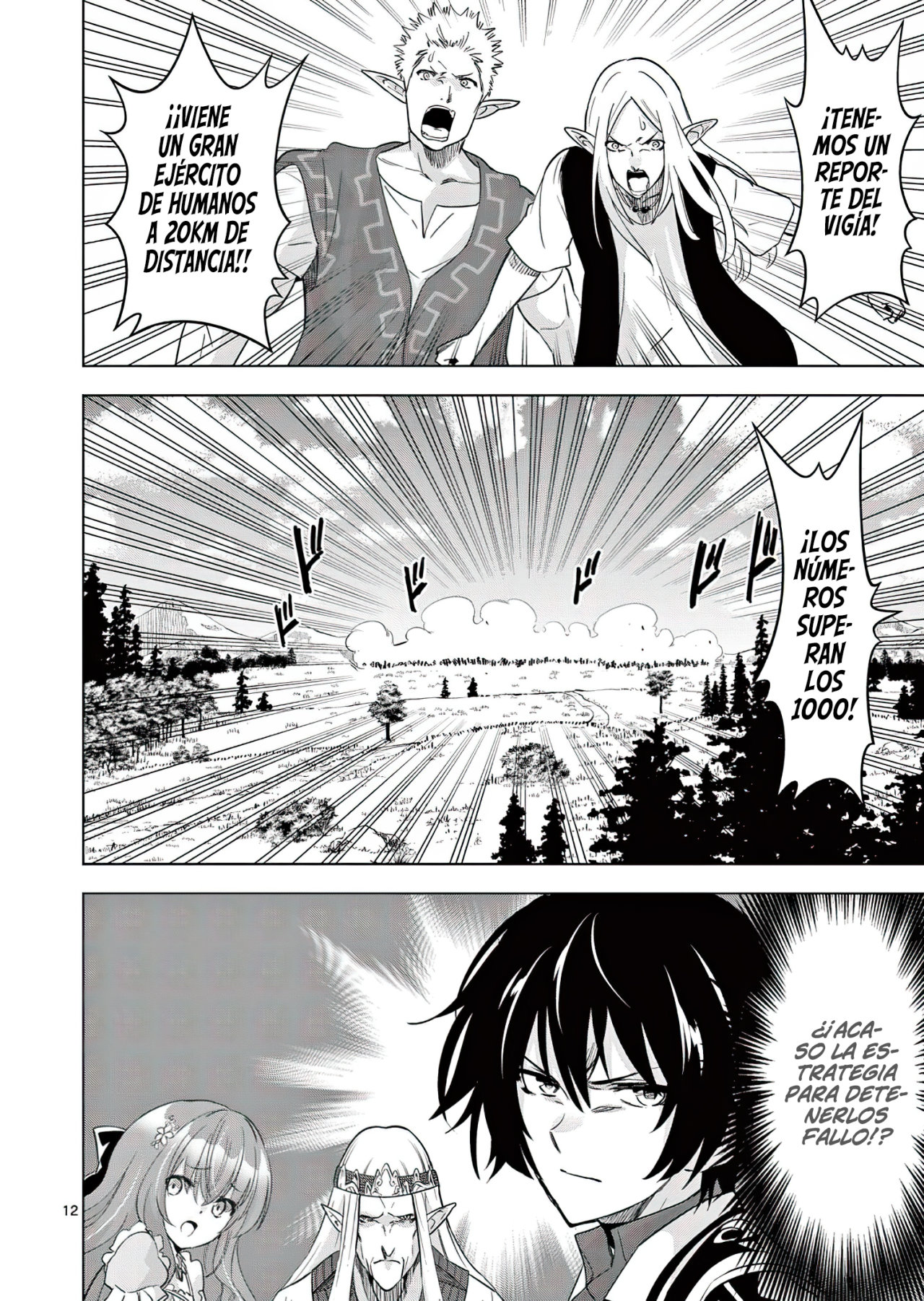 Shijou Saikyou Orc-san no Tanoshii Tanetsuke Harem Zukuri Capitulo 54: Mi primer amor se ha vuelto linda, pero ya tengo esposas más hermosas así que no me importa. página 15