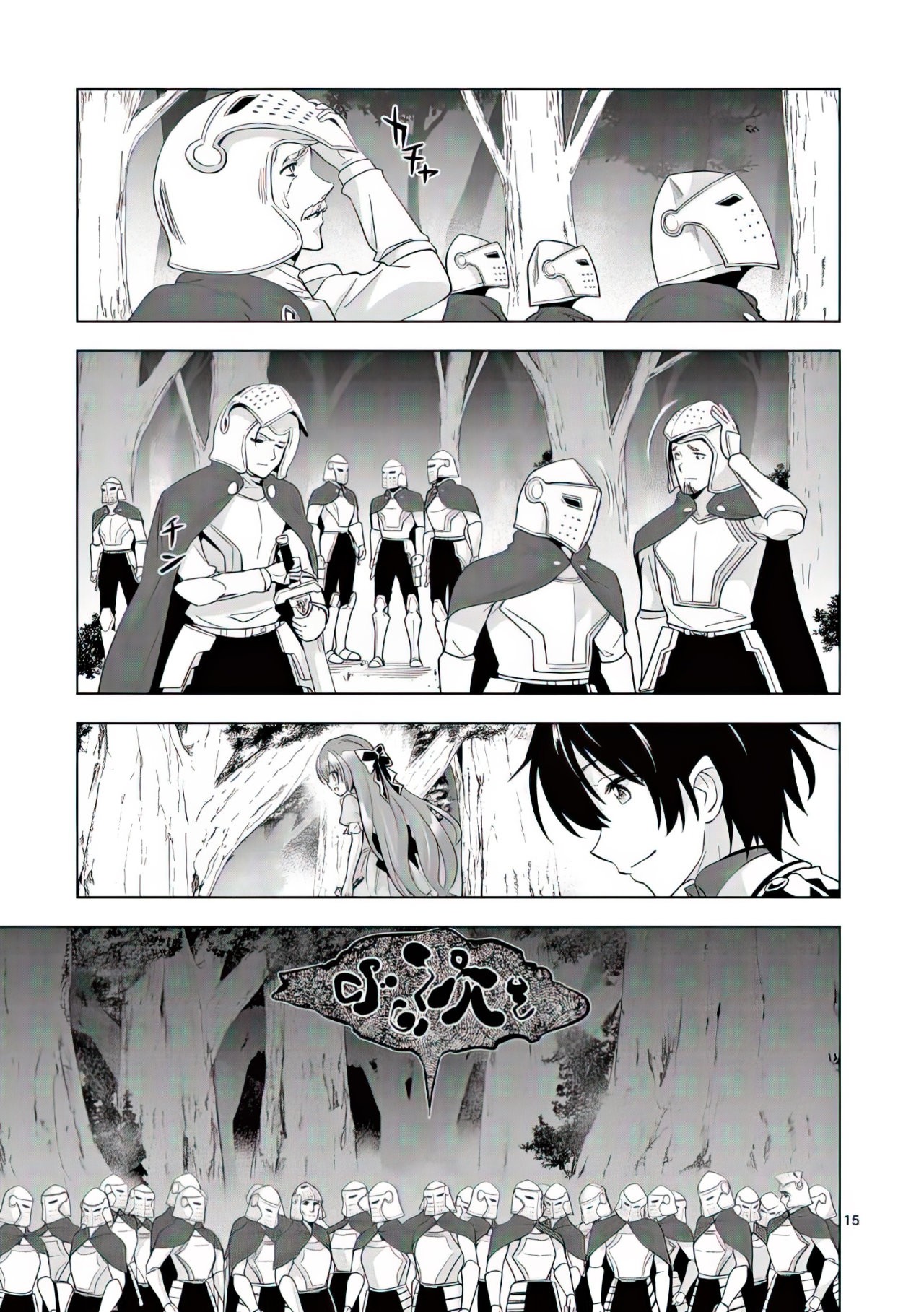 Shijou Saikyou Orc-san no Tanoshii Tanetsuke Harem Zukuri Capitulo 55: Los discursos tienen efecto disuadiendo personas, ¿O es lavado de cerebro? página 18