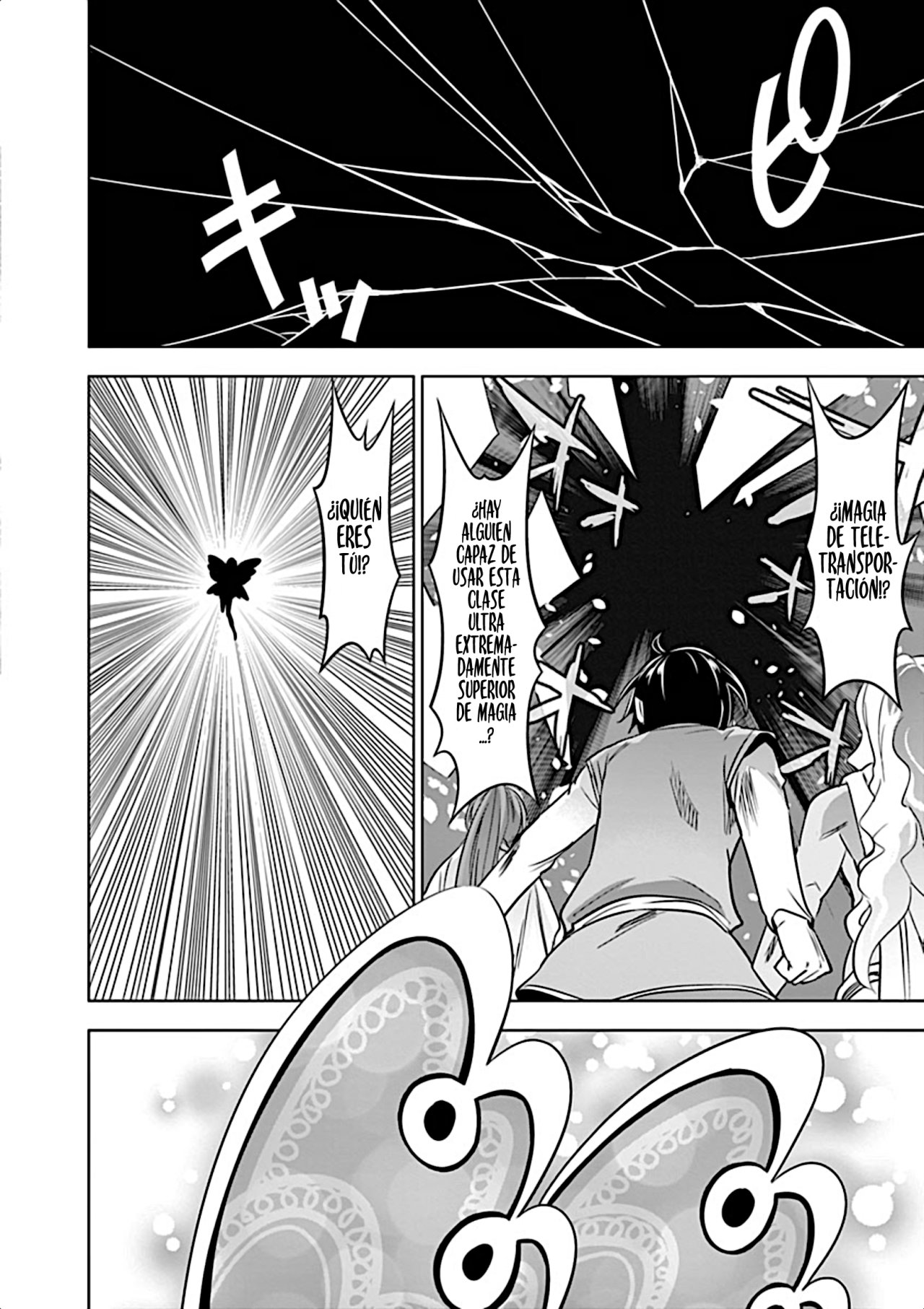 Shijou Saikyou Orc-san no Tanoshii Tanetsuke Harem Zukuri Capitulo 6: El secreto detrás del nacimiento de Oruku finalmente es revelado. página 18