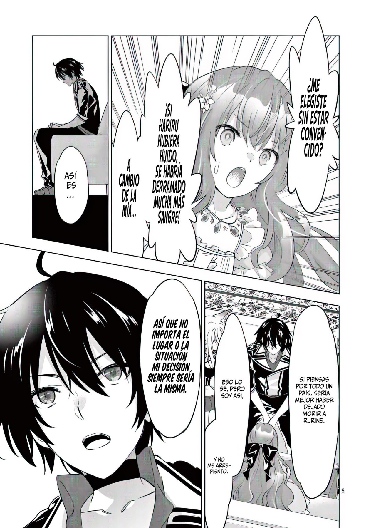 Shijou Saikyou Orc-san no Tanoshii Tanetsuke Harem Zukuri Capitulo 60: El Orco y la Princesa se Unen. página 9