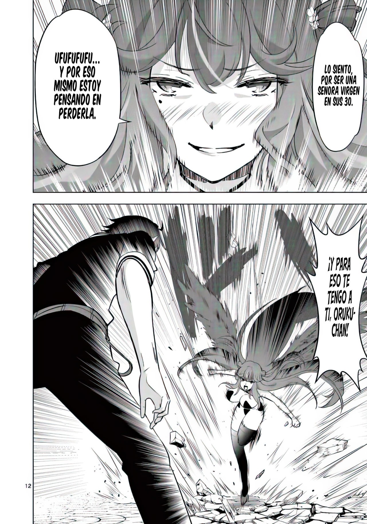 Shijou Saikyou Orc-san no Tanoshii Tanetsuke Harem Zukuri Capitulo 67: Las Chicas Que actúan como Perras, a veces no tienen la experiencia que aparentan. página 15