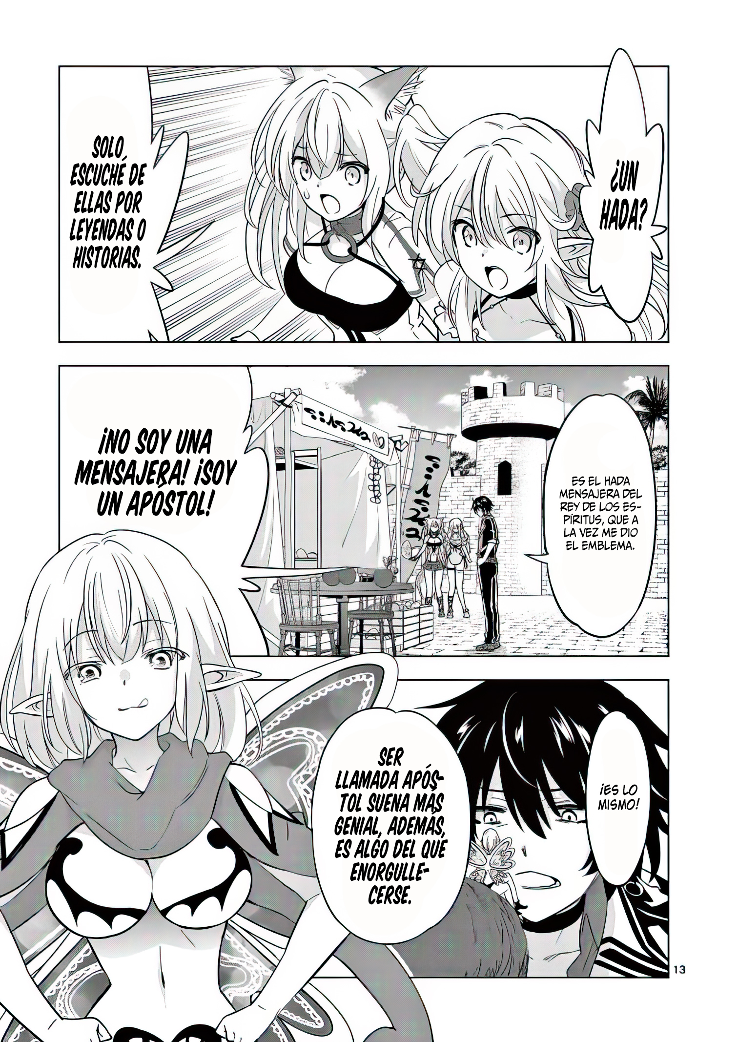 Shijou Saikyou Orc-san no Tanoshii Tanetsuke Harem Zukuri Capitulo 70: Ese ruidoso bicho aparece de nuevo. página 17