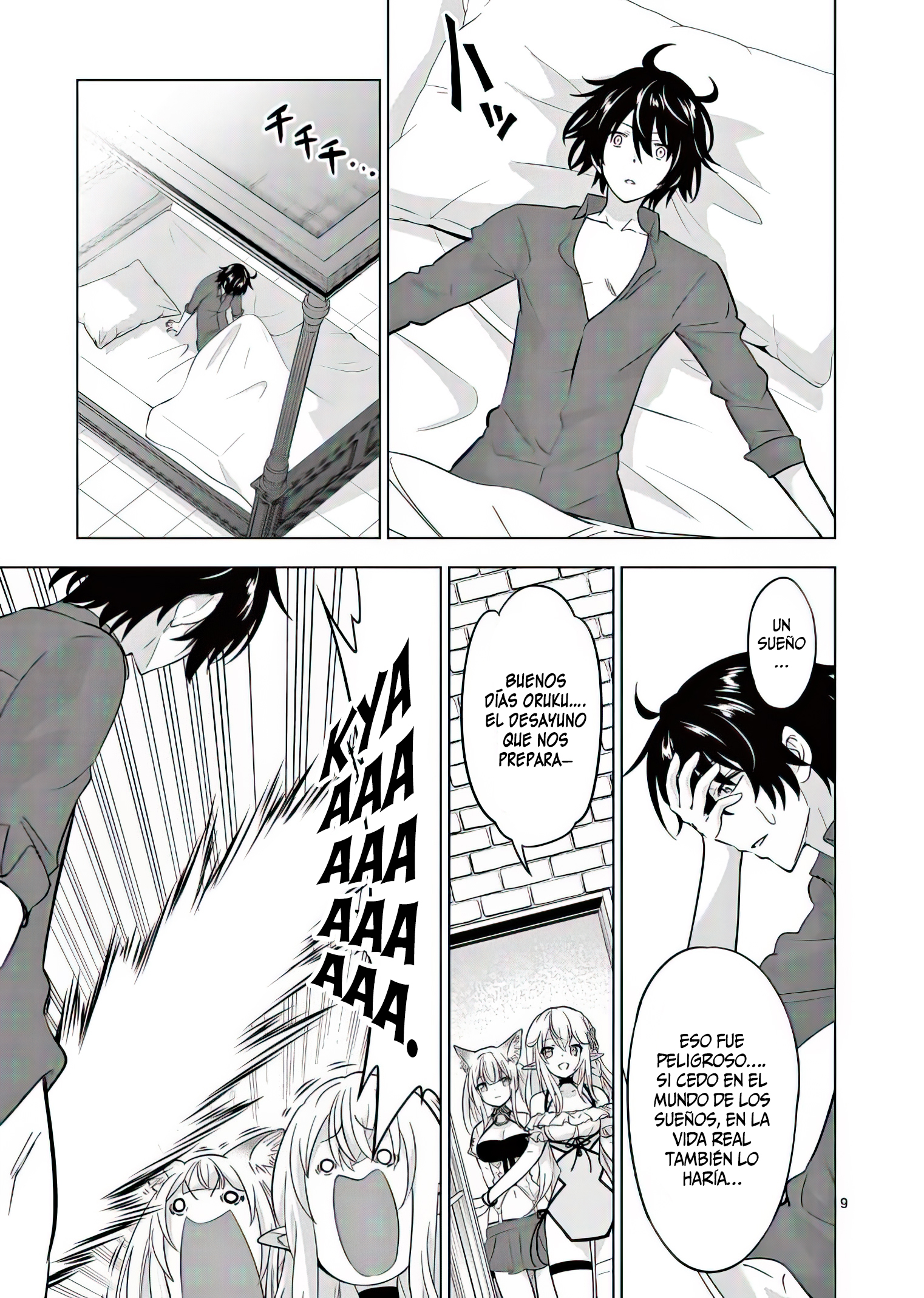Shijou Saikyou Orc-san no Tanoshii Tanetsuke Harem Zukuri Capitulo 72: La Espada desenvainada, Orcalibur. página 14