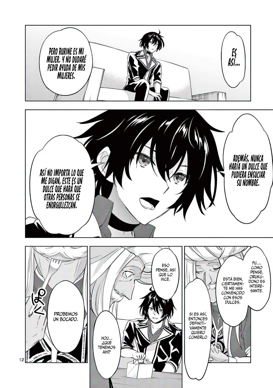 Shijou Saikyou Orc-san no Tanoshii Tanetsuke Harem Zukuri Capitulo 85: El Lema de Empresas Orco es Ganar-Ganar. página 15