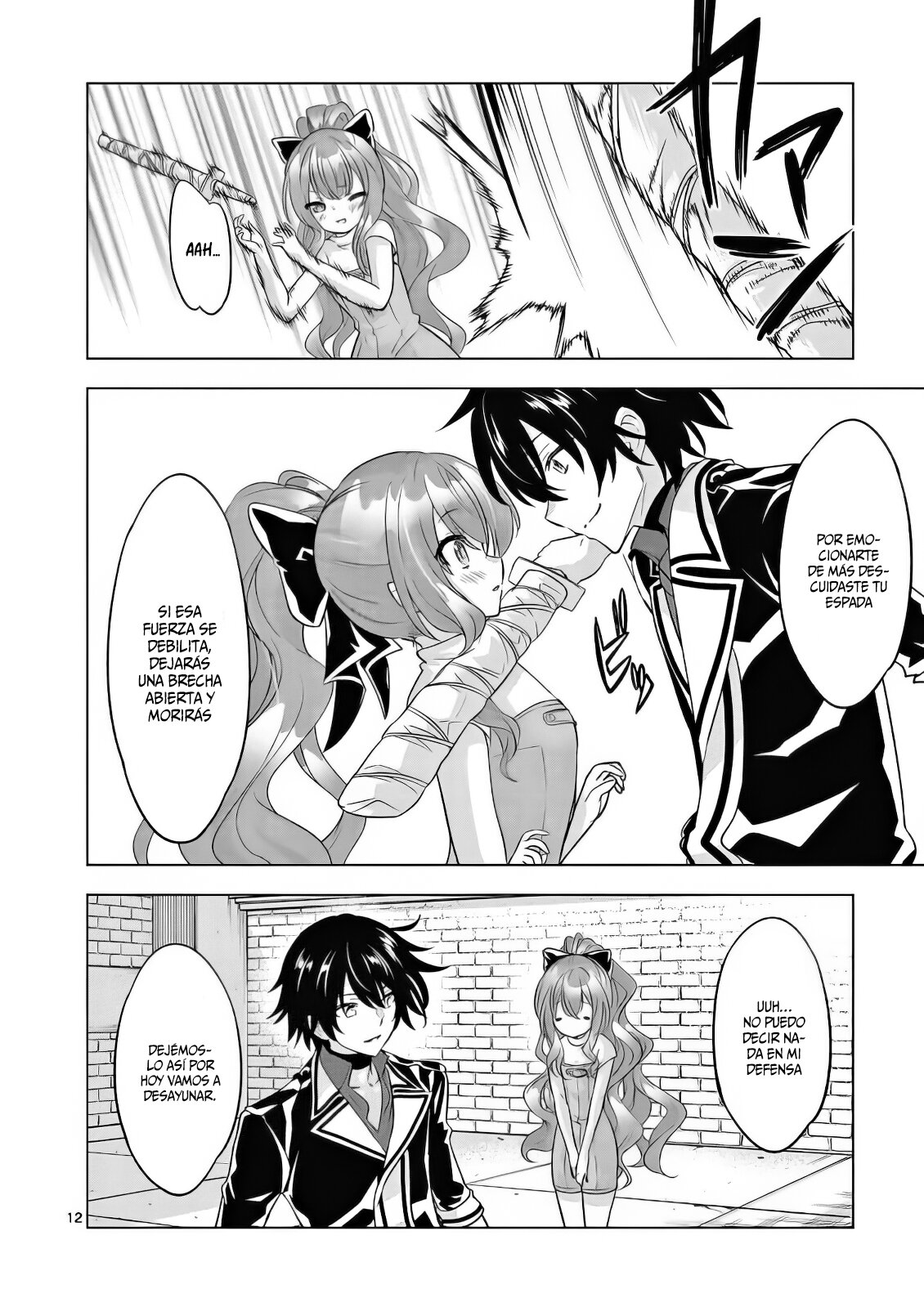 Shijou Saikyou Orc-san no Tanoshii Tanetsuke Harem Zukuri Capitulo 89: Mi Amada Hermana Menor es muy Ero-ero página 15
