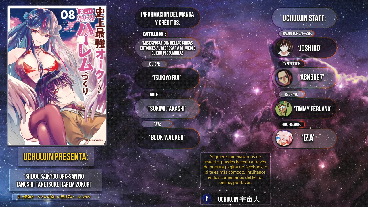Shijou Saikyou Orc-san no Tanoshii Tanetsuke Harem Zukuri Capitulo 91: Mis Esposas son Bellas Chicas… página 2