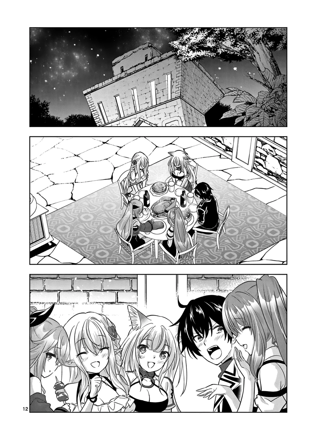 Shijou Saikyou Orc-san no Tanoshii Tanetsuke Harem Zukuri Capitulo 93: Papá se está esforzando… página 15