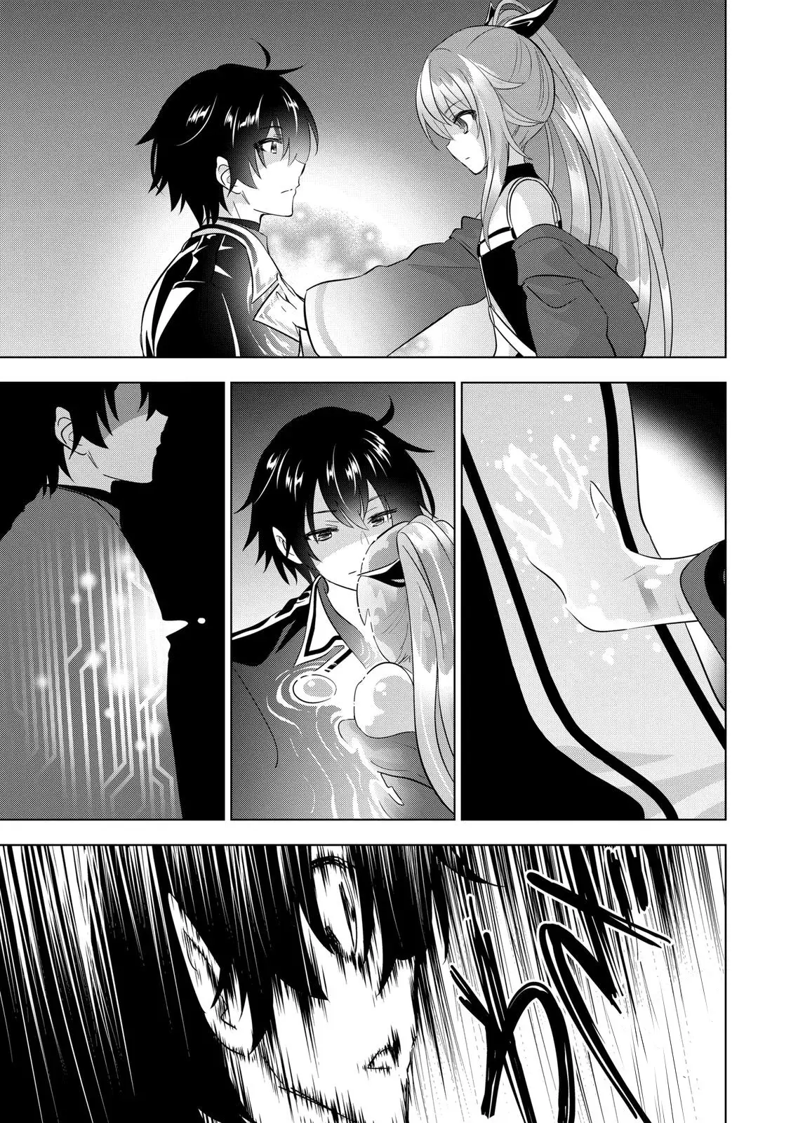 Shijou Saikyou Orc-san no Tanoshii Tanetsuke Harem Zukuri Capitulo 98 página 12