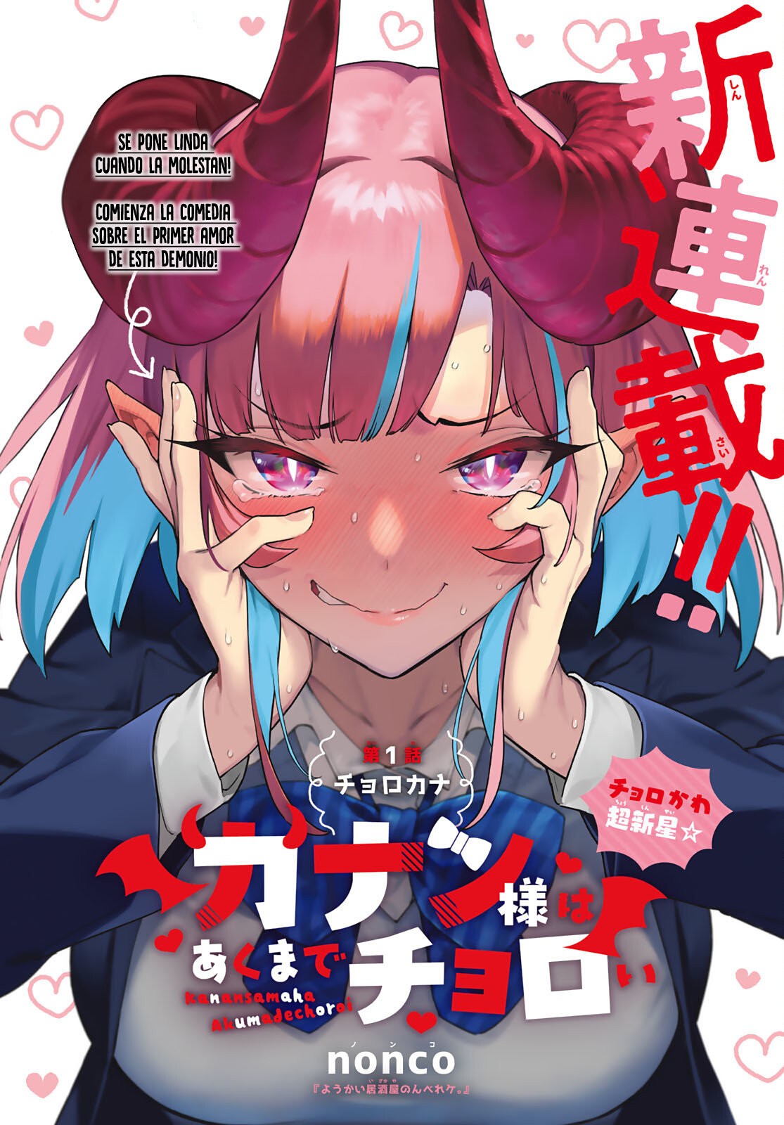 Kanan-sama Might be Easy Capitulo 1 página 3