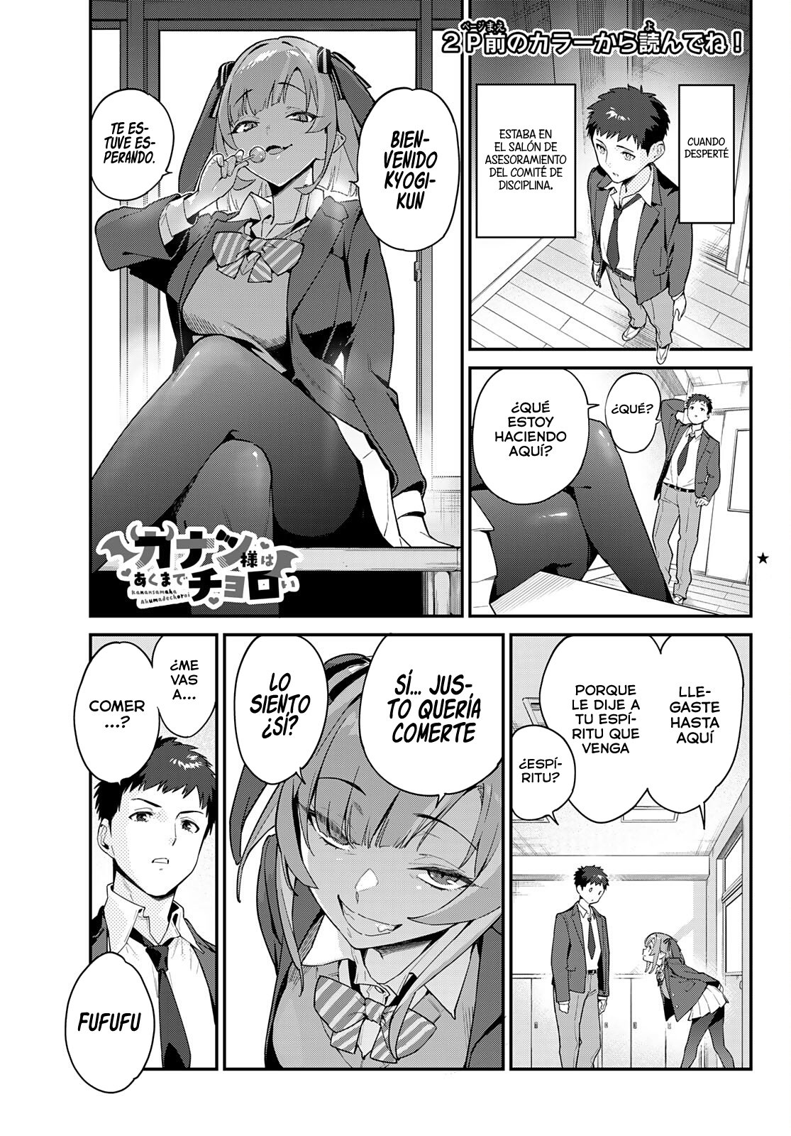 Kanan-sama Might be Easy Capitulo 1 página 4