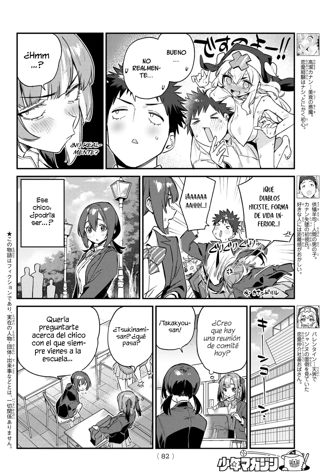 Kanan-sama Might be Easy Capitulo 100 página 4