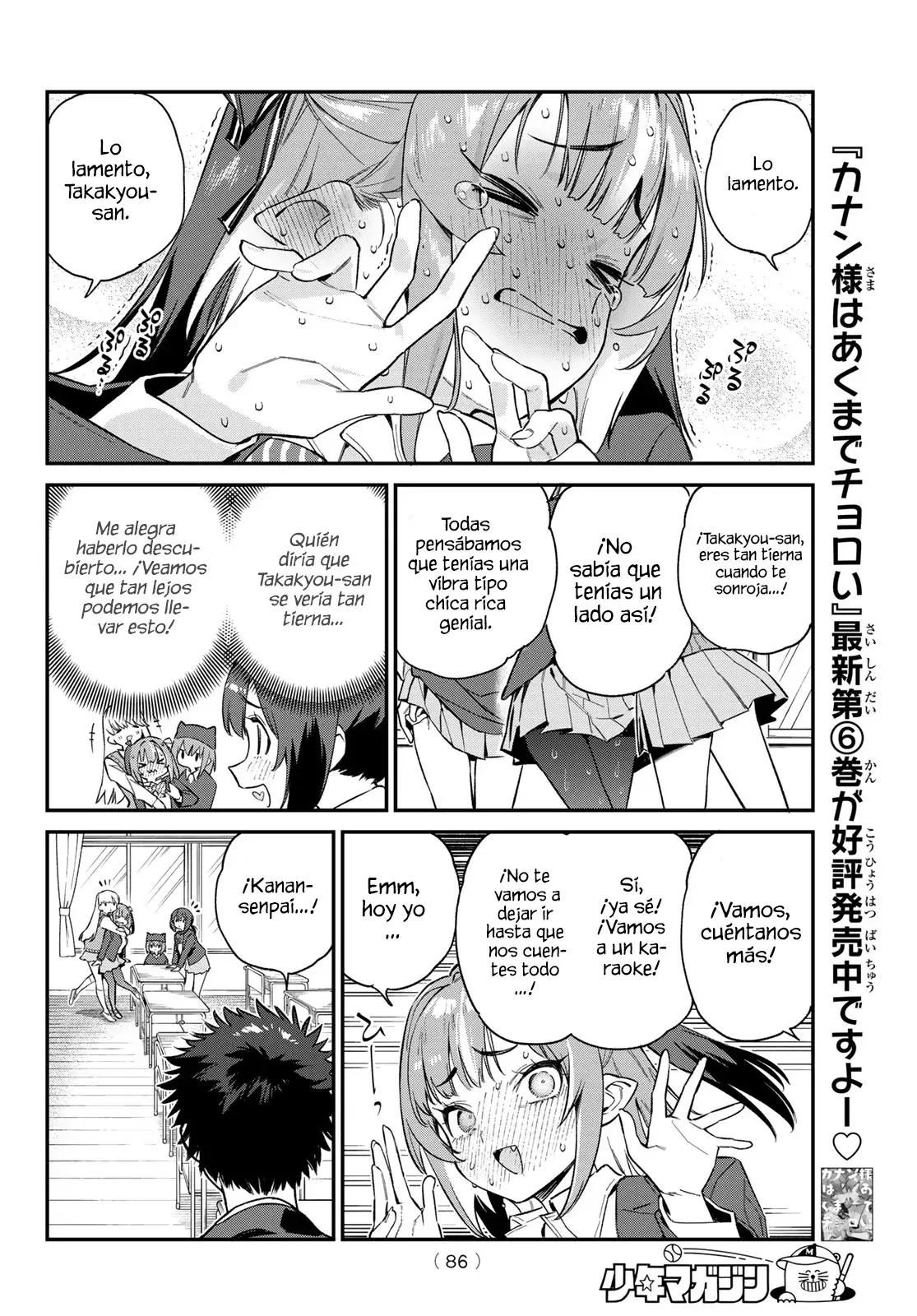 Kanan-sama Might be Easy Capitulo 100 página 8