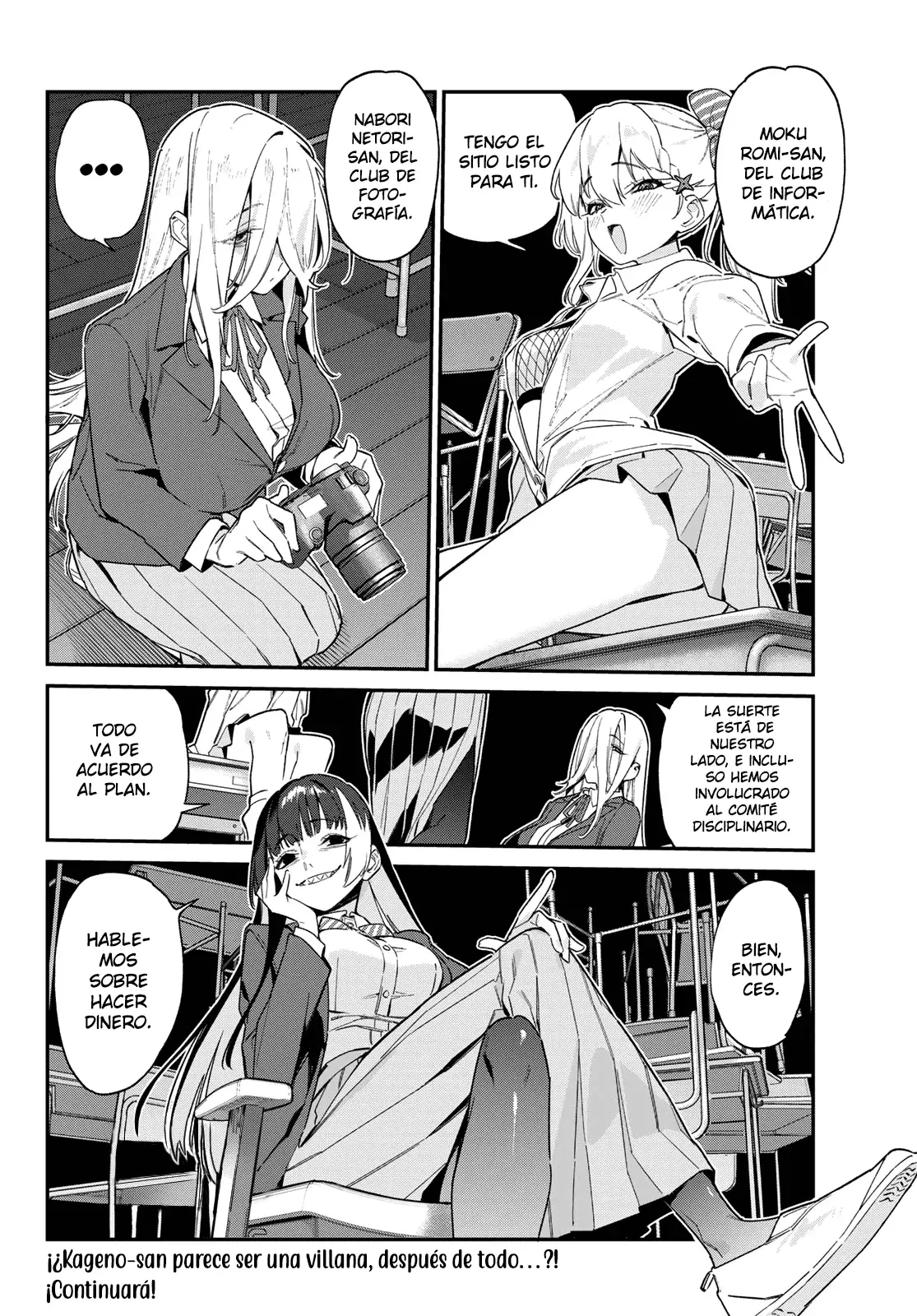 Kanan-sama Might be Easy Capitulo 105 página 13