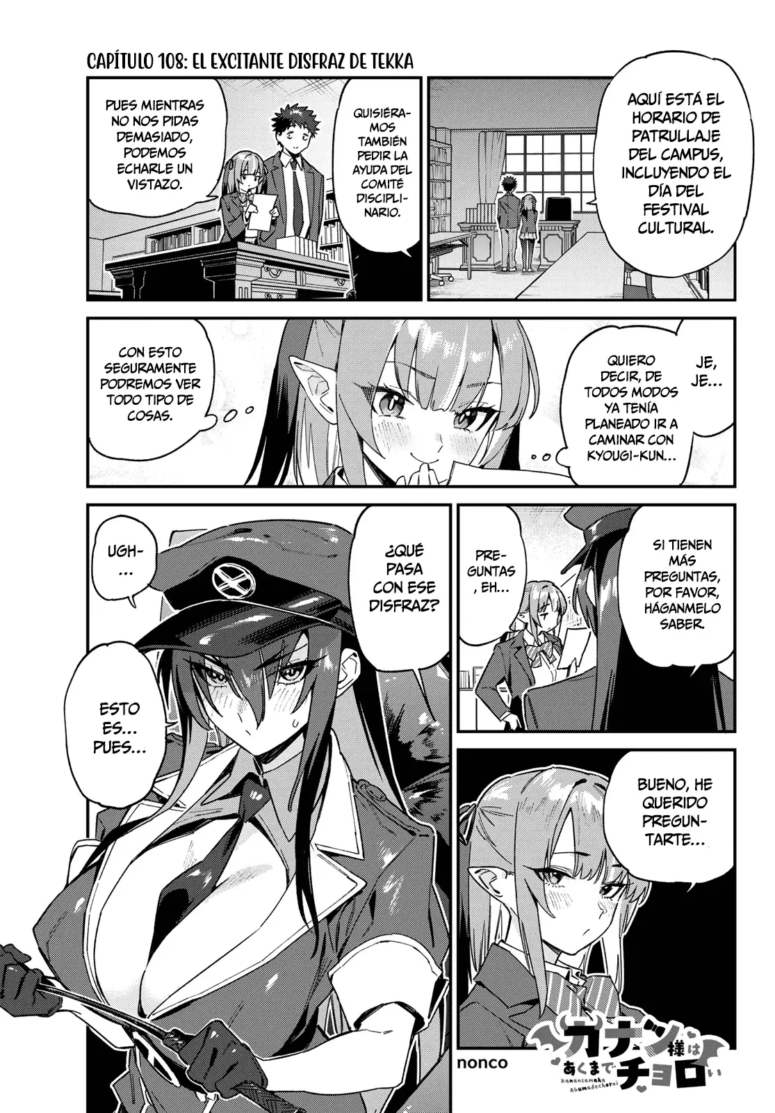Kanan-sama Might be Easy Capitulo 108 página 5