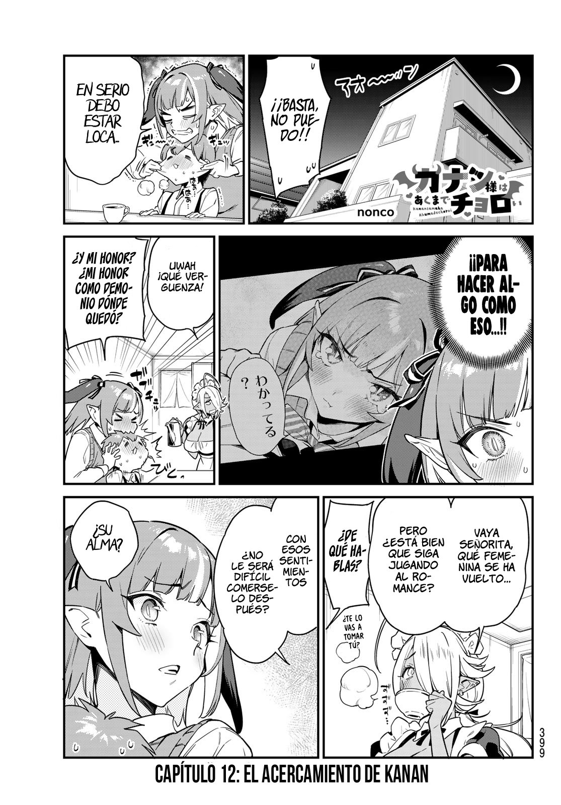 Kanan-sama Might be Easy Capitulo 12 página 3