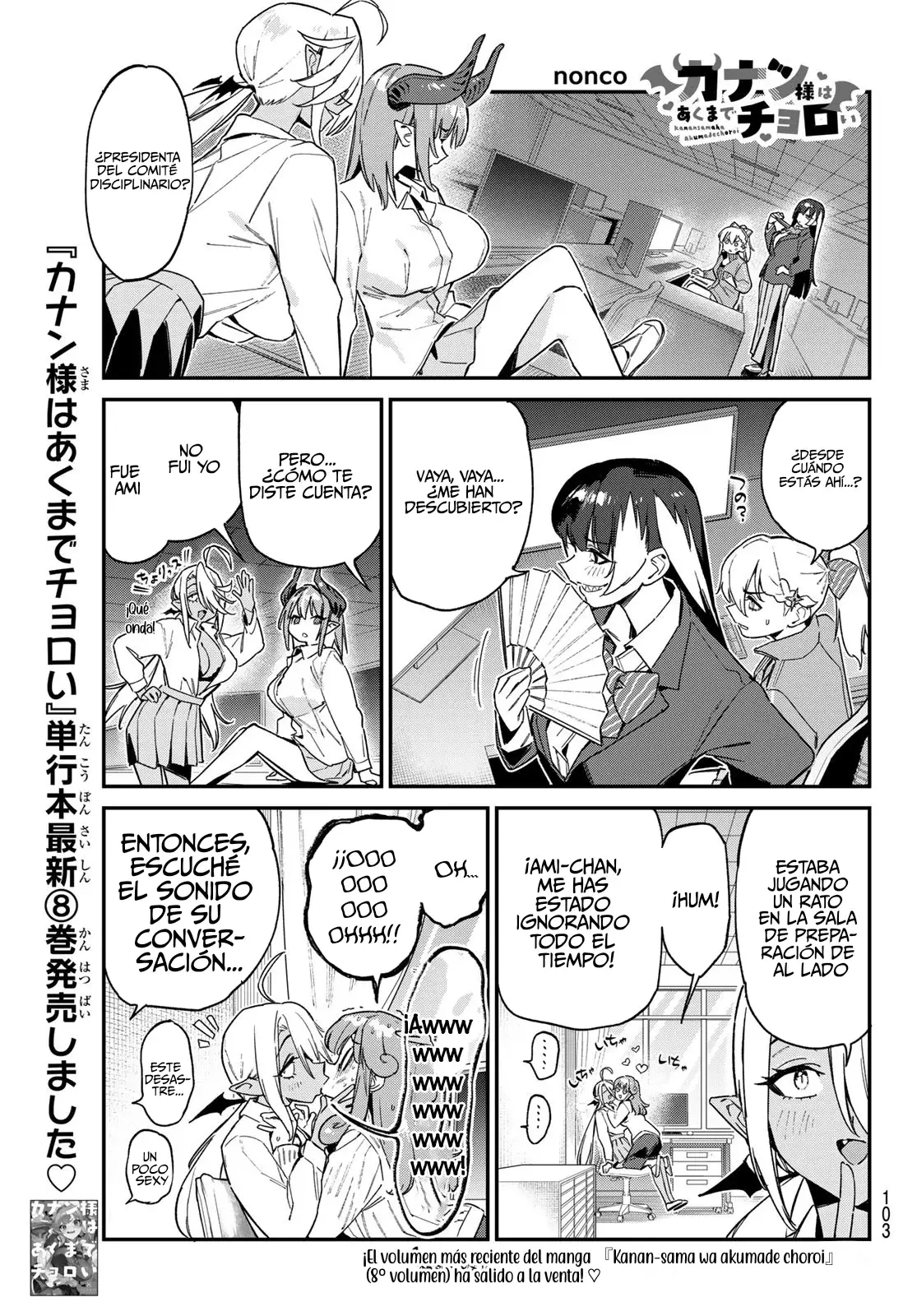 Kanan-sama Might be Easy Capitulo 125 página 5