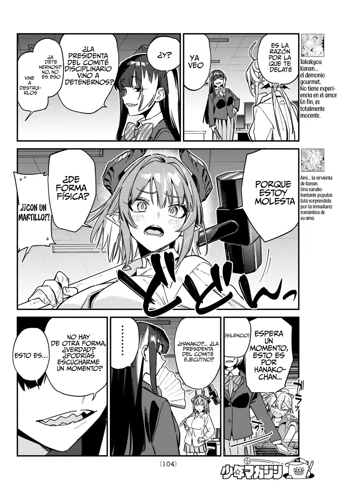Kanan-sama Might be Easy Capitulo 125 página 6