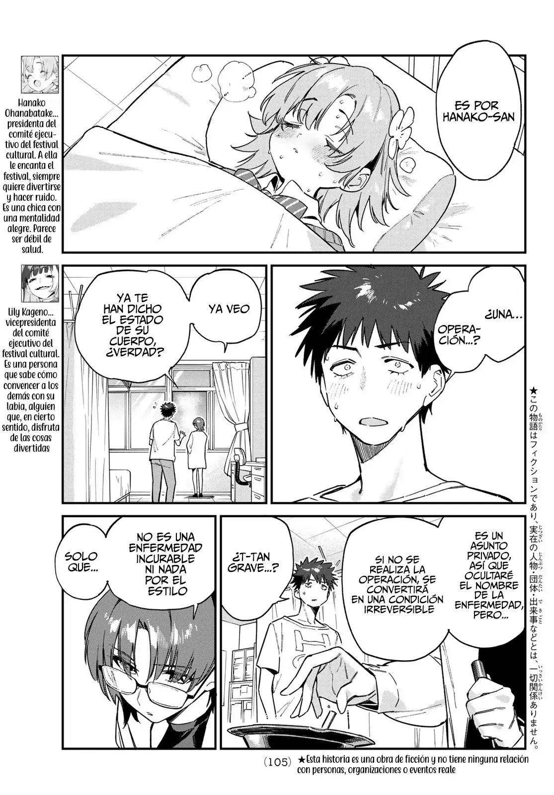 Kanan-sama Might be Easy Capitulo 125 página 7