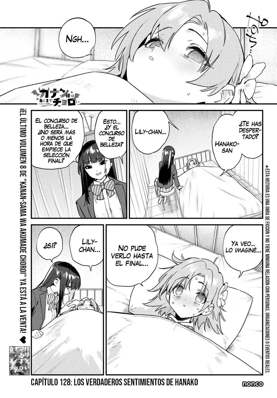 Kanan-sama Might be Easy Capitulo 128 página 5