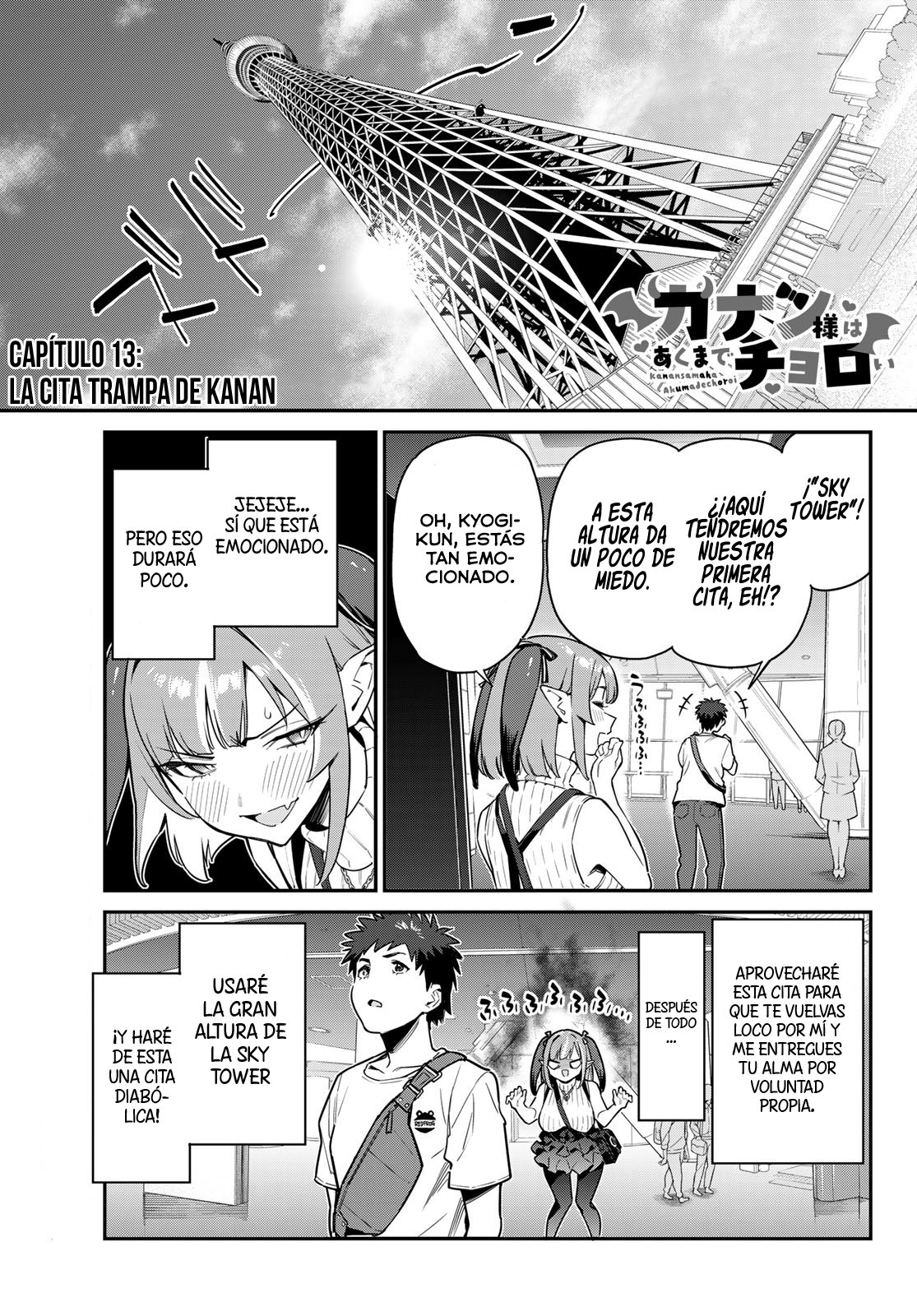 Kanan-sama Might be Easy Capitulo 13 página 3