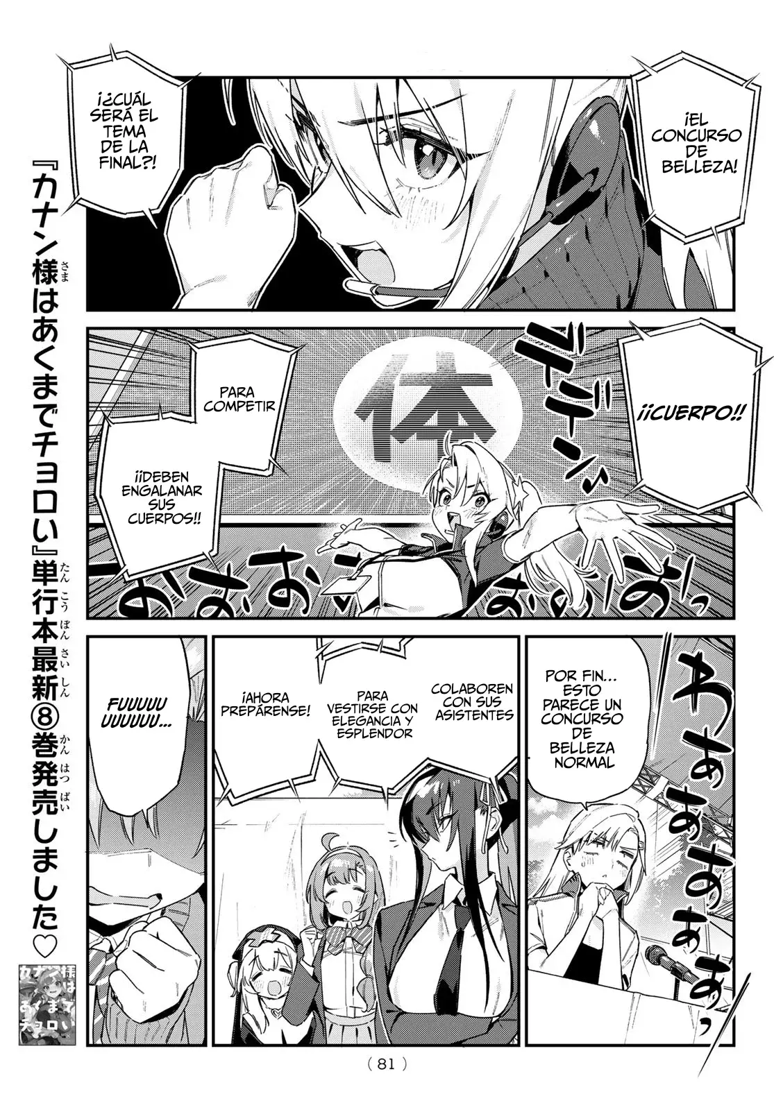 Kanan-sama Might be Easy Capitulo 130 página 6