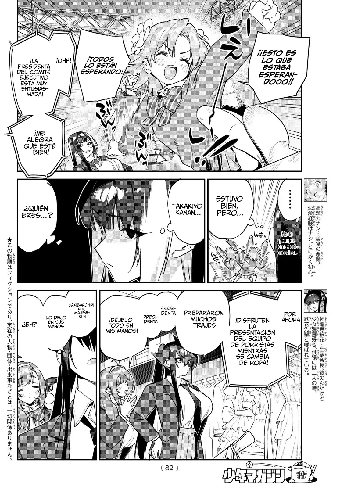 Kanan-sama Might be Easy Capitulo 130 página 7
