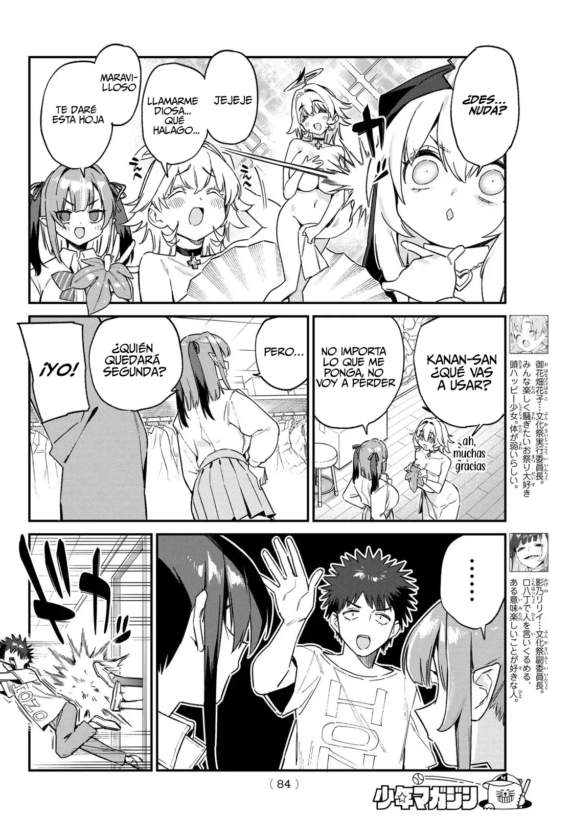 Kanan-sama Might be Easy Capitulo 130 página 9