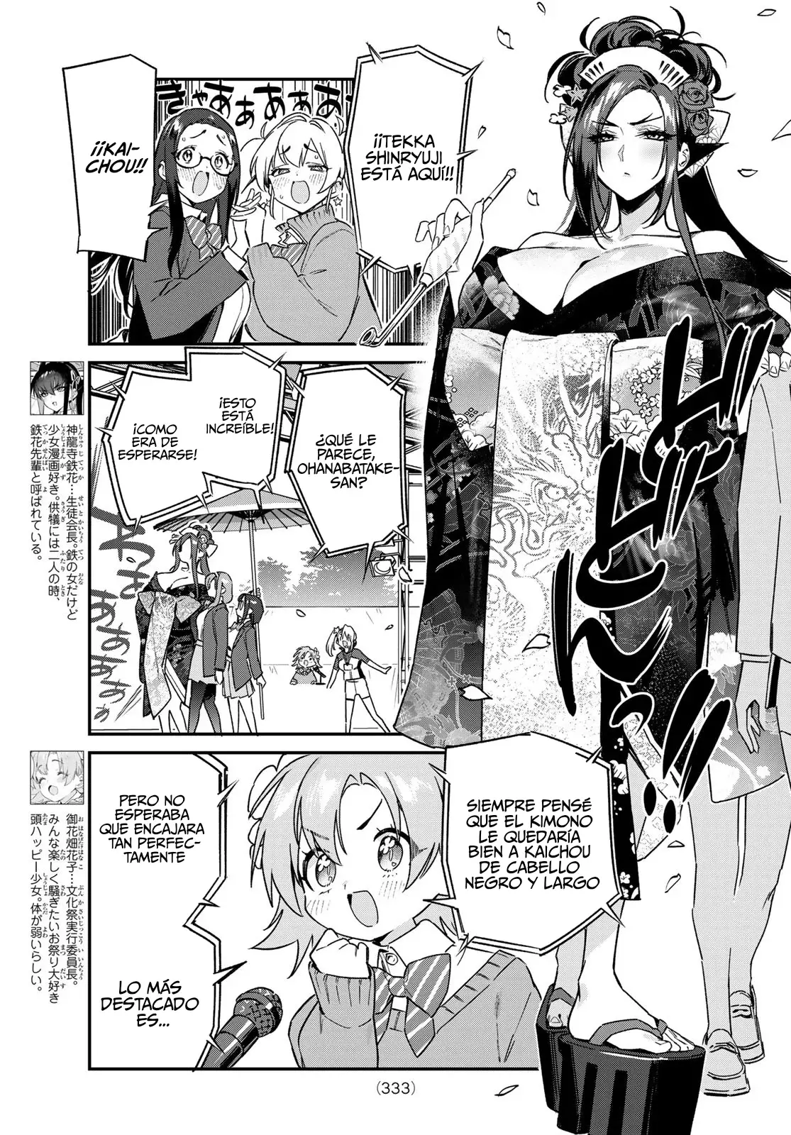 Kanan-sama Might be Easy Capitulo 131 página 7