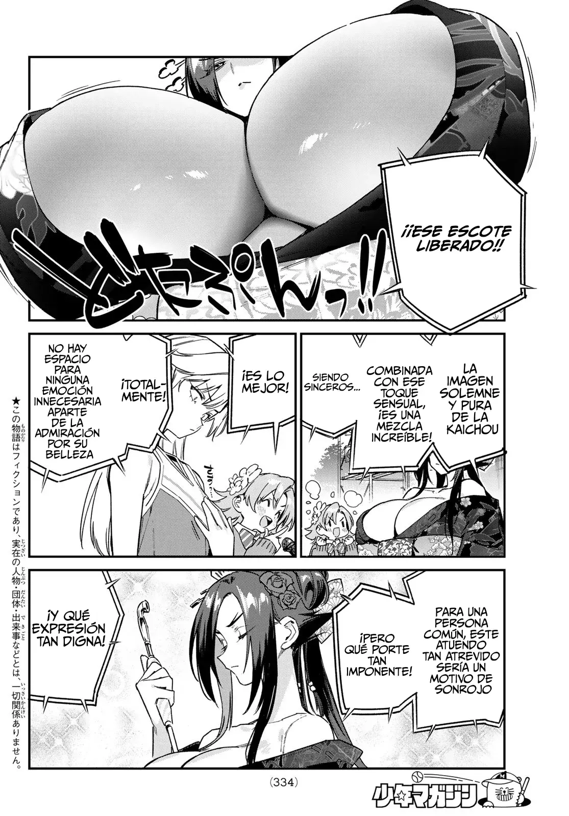 Kanan-sama Might be Easy Capitulo 131 página 8