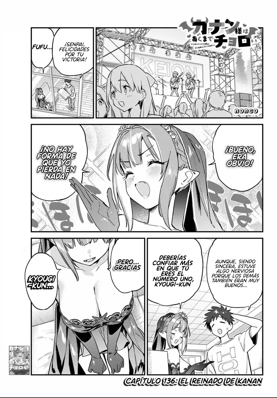 Kanan-sama Might be Easy Capitulo 136 página 5