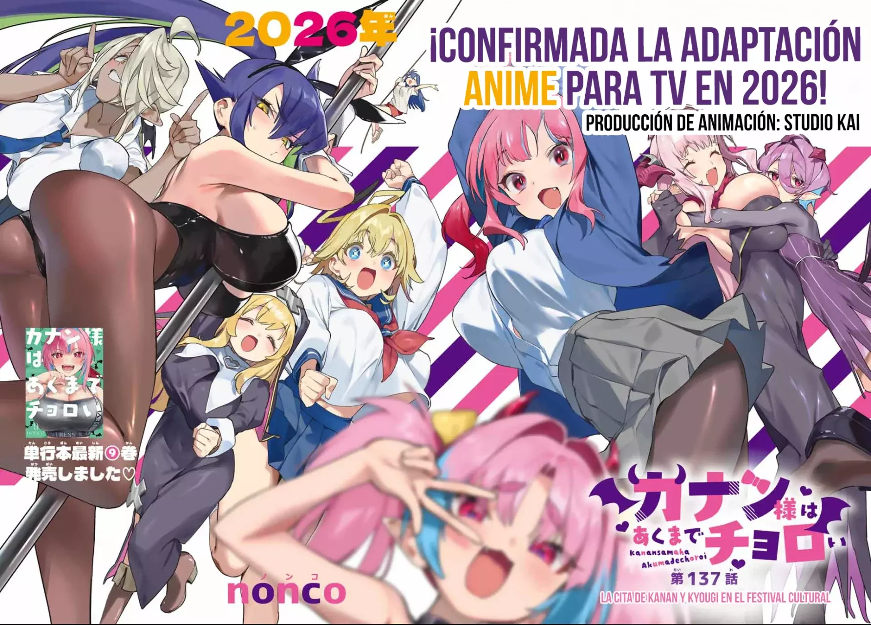 Kanan-sama Might be Easy Capitulo 137 página 7