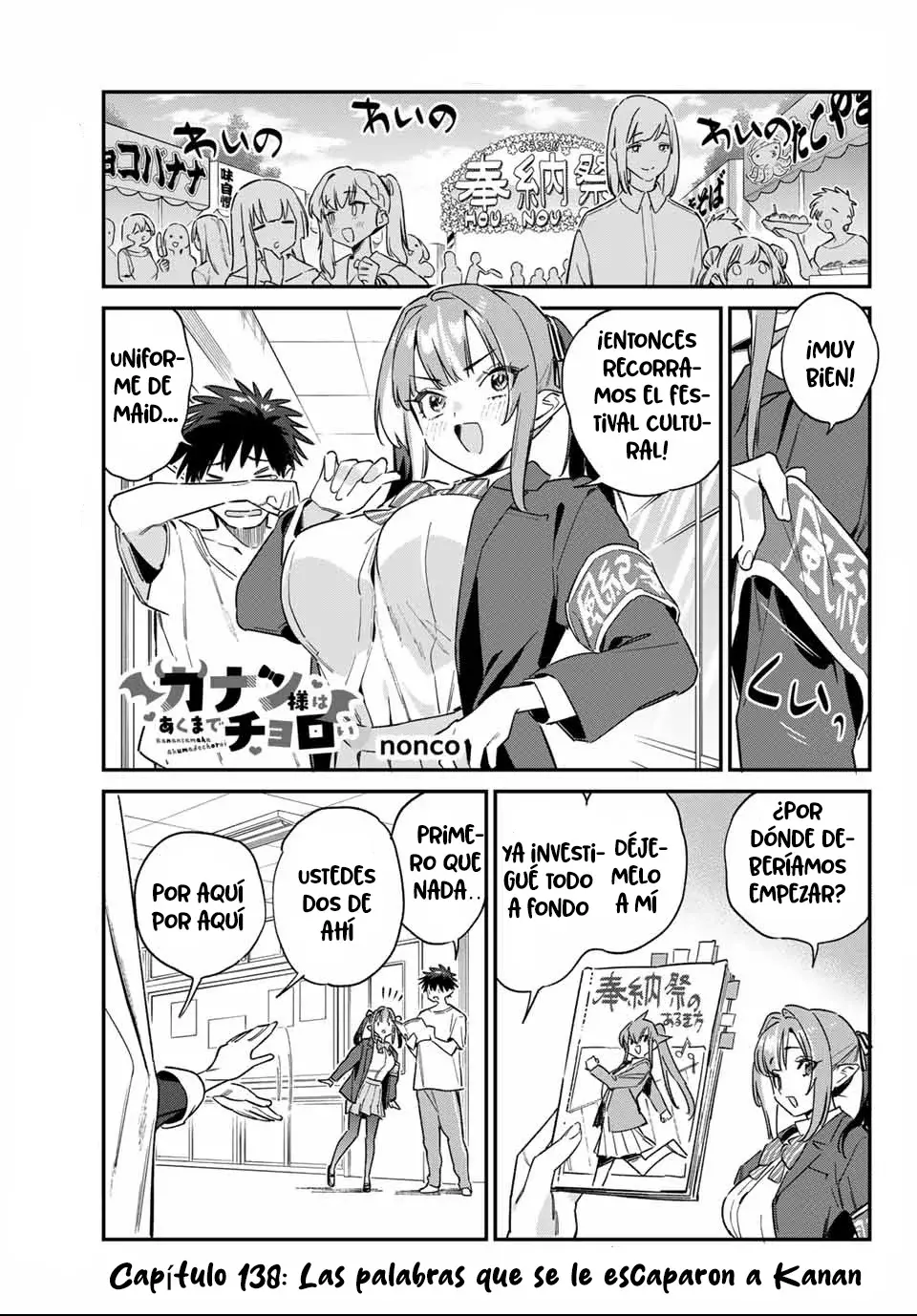 Kanan-sama Might be Easy Capitulo 138 página 5