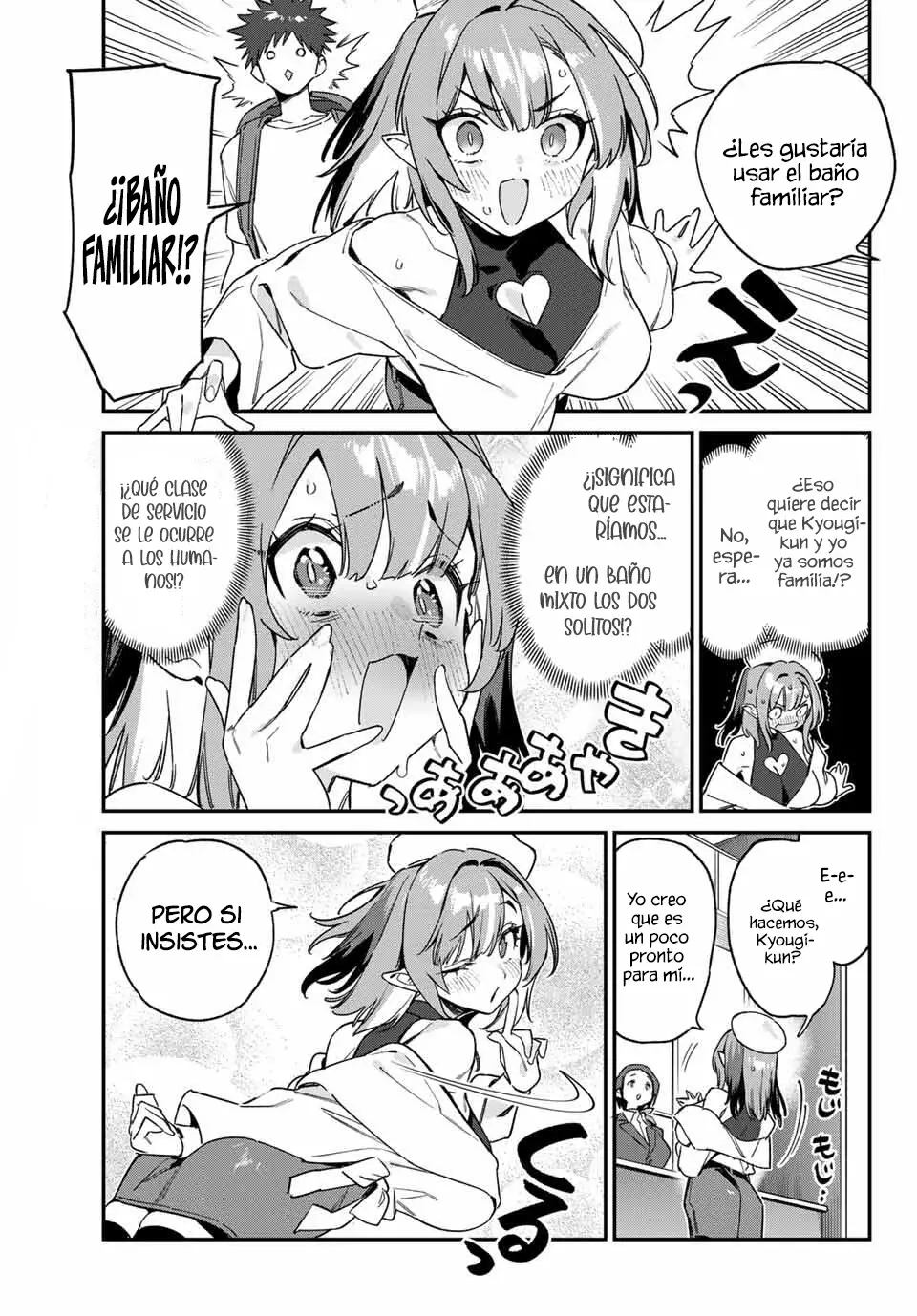 Kanan-sama Might be Easy Capitulo 145: ¡Kanan y Kyougi Tienen Una Cita Con Hospedaje Incluido! página 6
