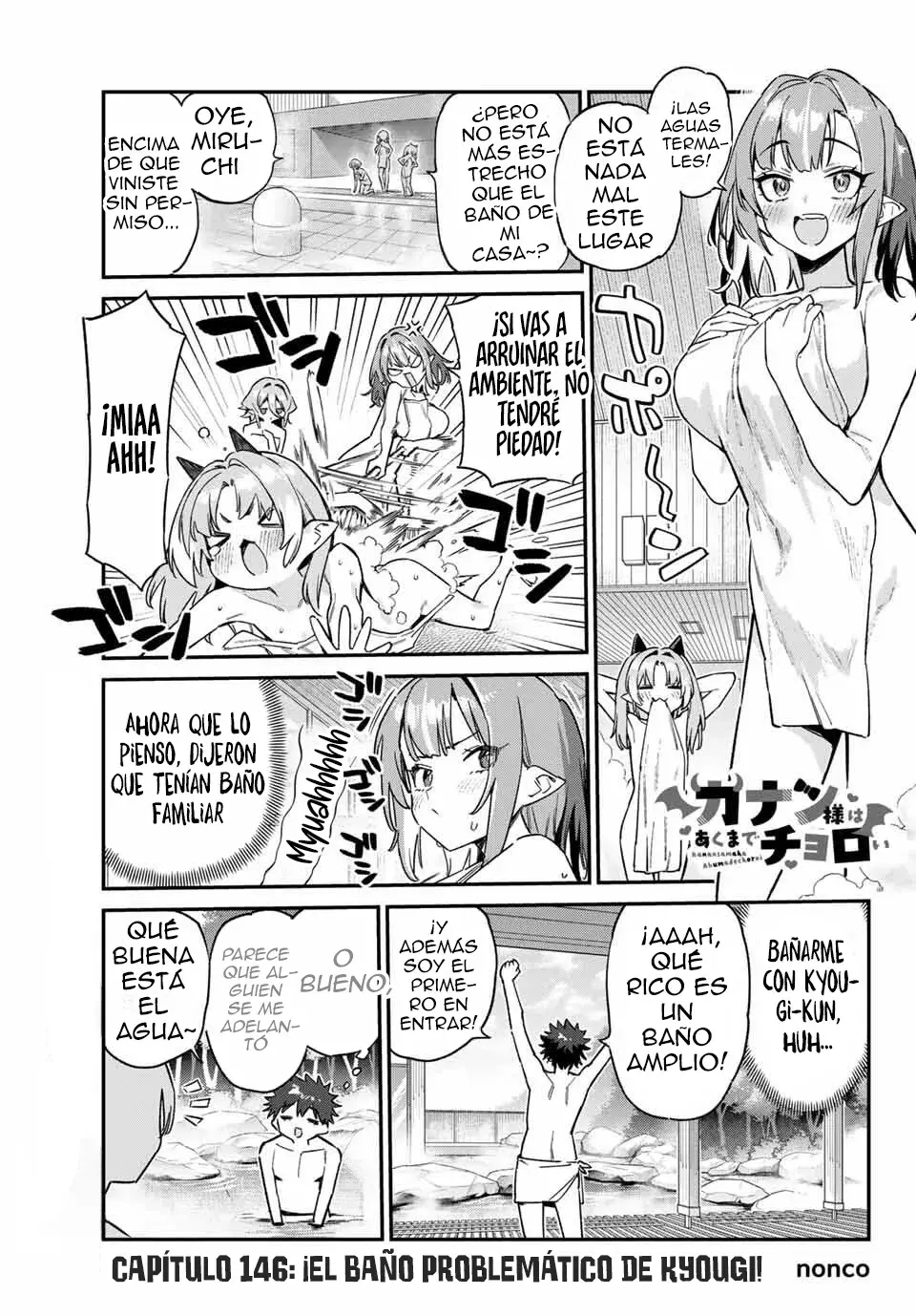Kanan-sama Might be Easy Capitulo 146: ¡El Baño Problemático De Kyougi! página 4