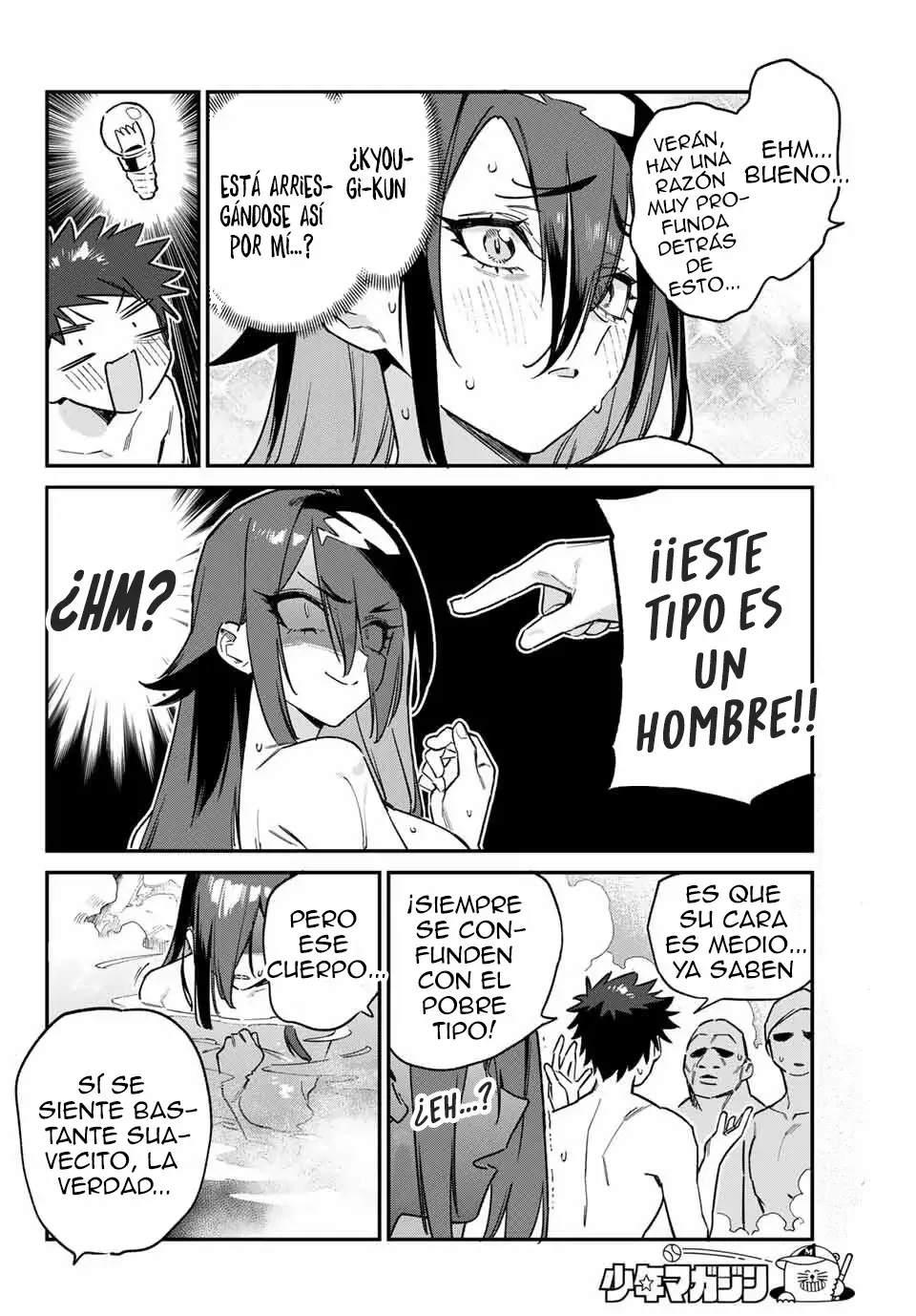 Kanan-sama Might be Easy Capitulo 146 página 11