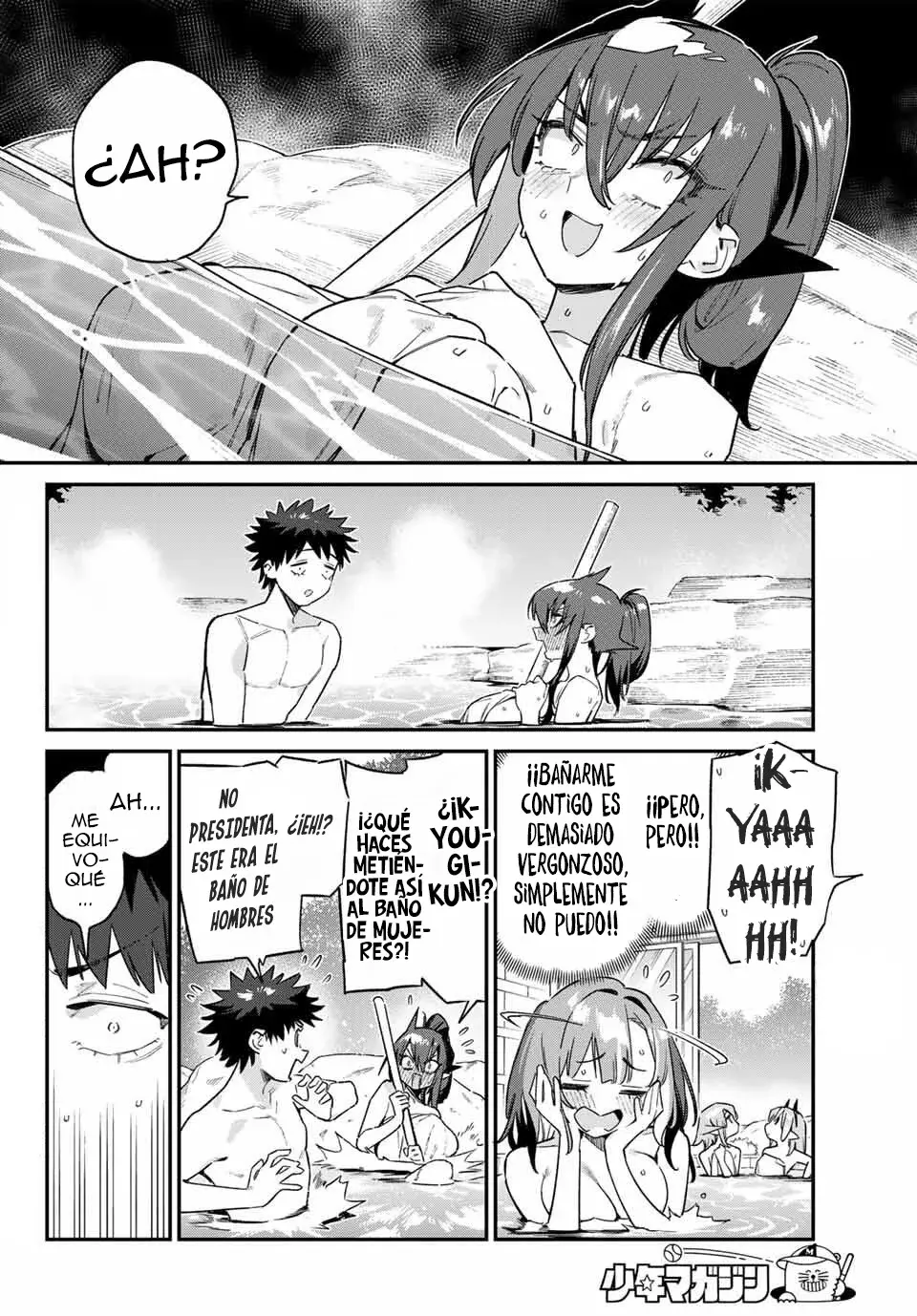 Kanan-sama Might be Easy Capitulo 146 página 5