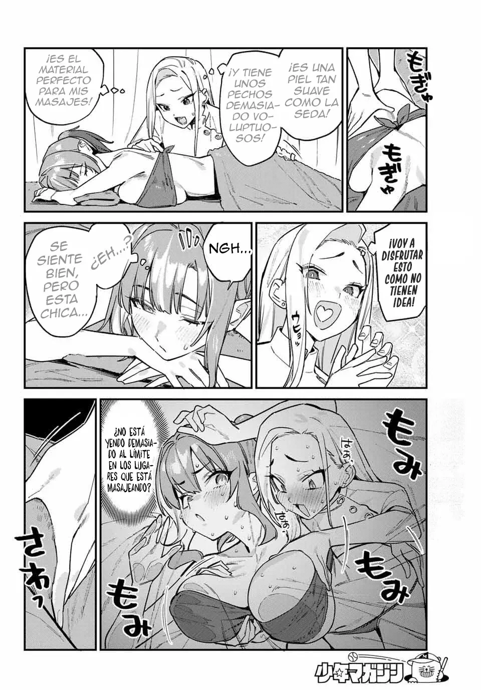 Kanan-sama Might be Easy Capitulo 148: El Masaje Seductor de Kanan-sama página 5