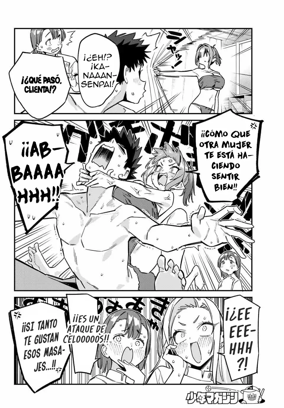 Kanan-sama Might be Easy Capitulo 148: El Masaje Seductor de Kanan-sama página 7