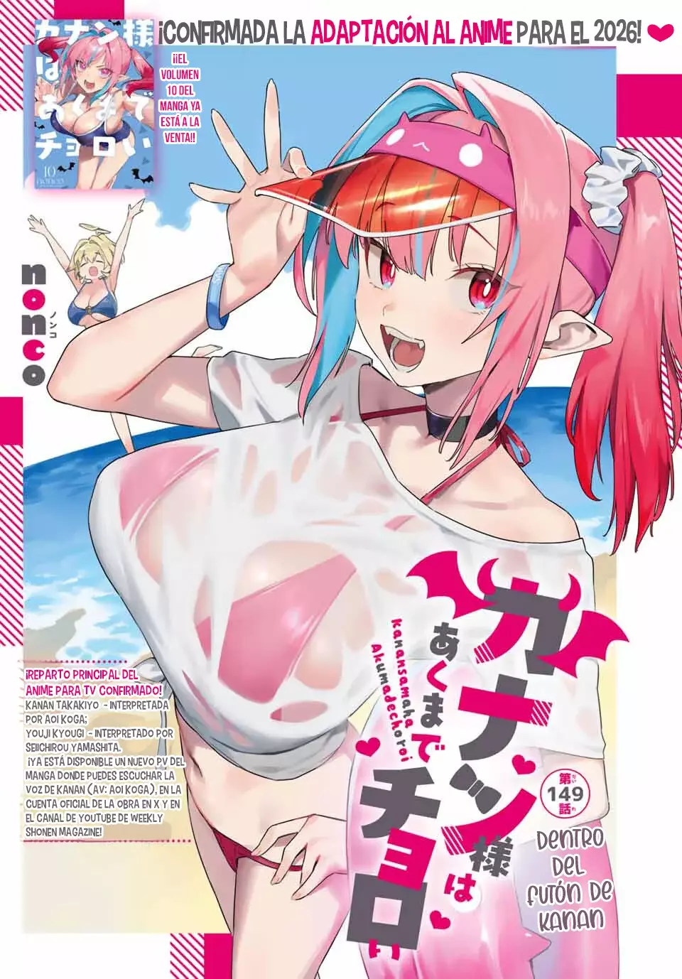 Kanan-sama Might be Easy Capitulo 149 página 4