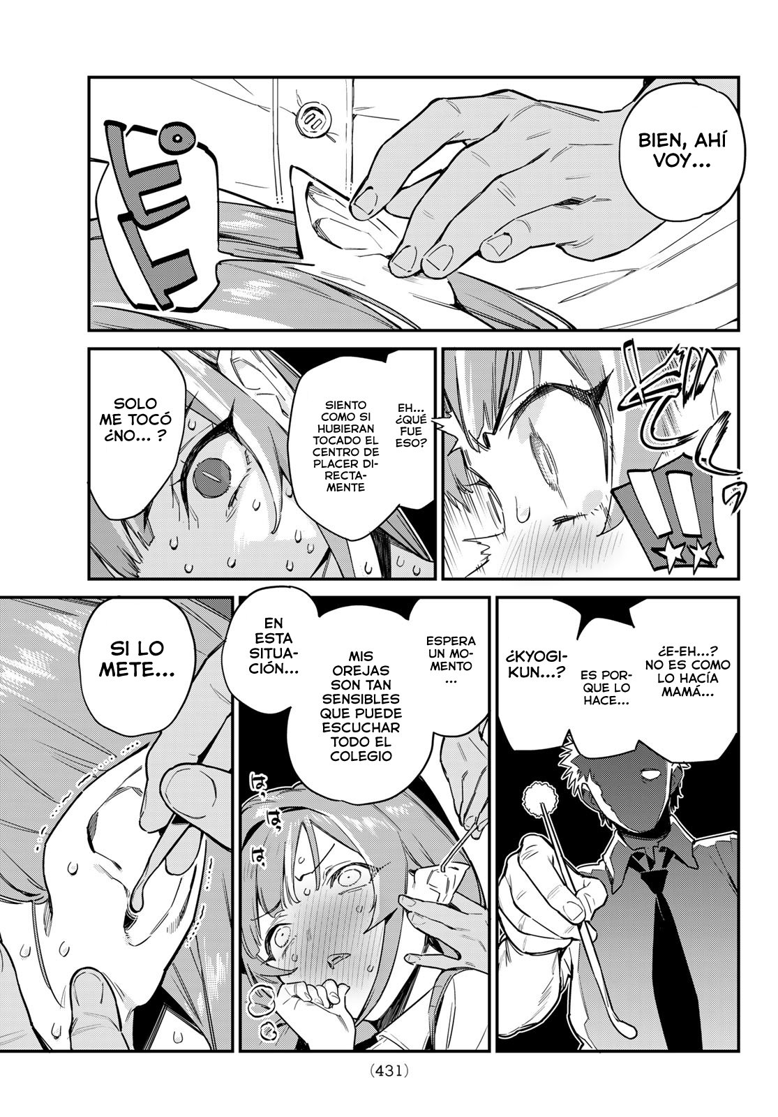 Kanan-sama Might be Easy Capitulo 15 página 5